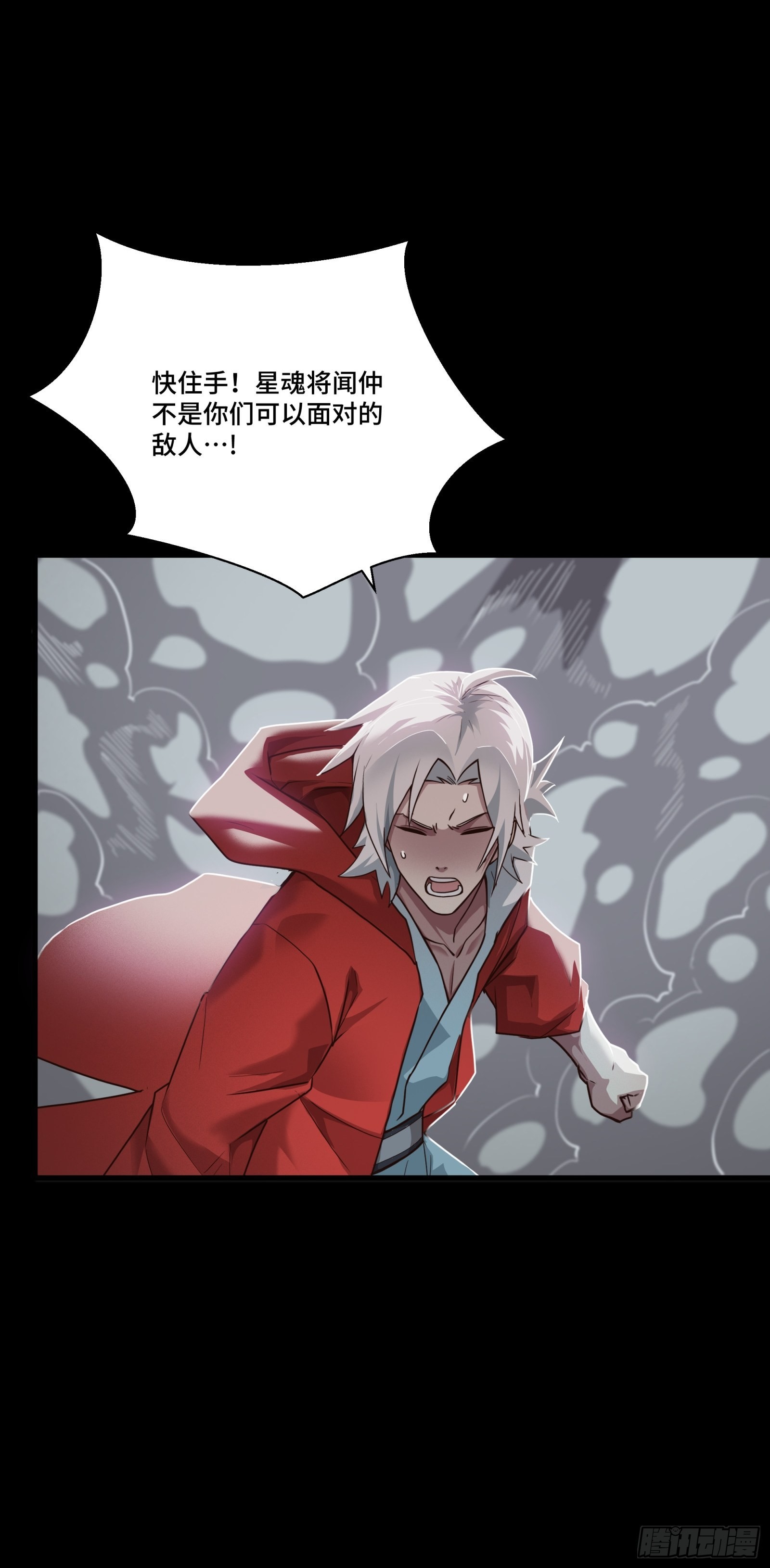 055话 超境丹39