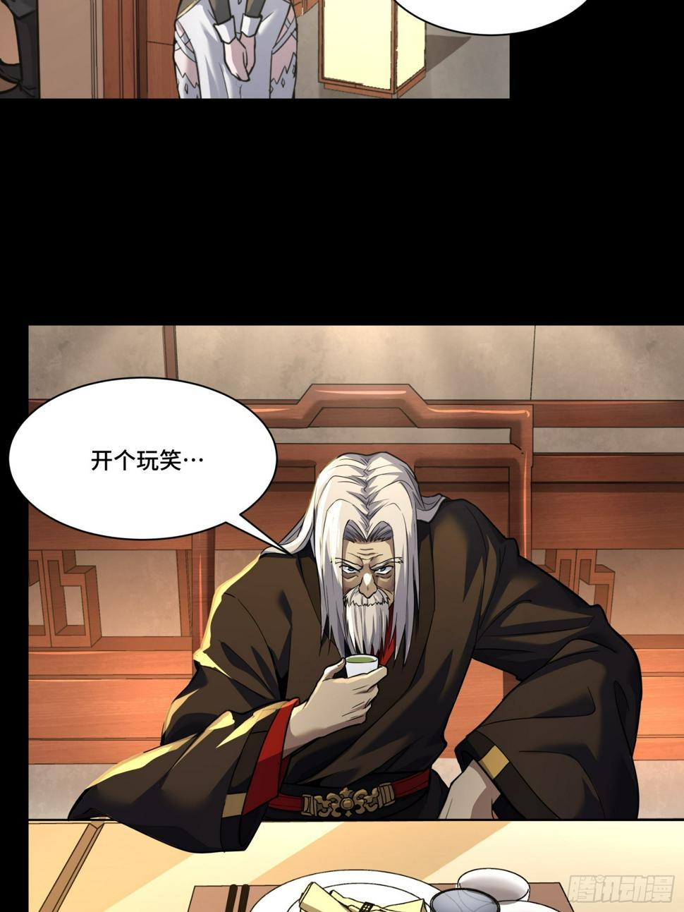 101 如此自罚，大可不必20
