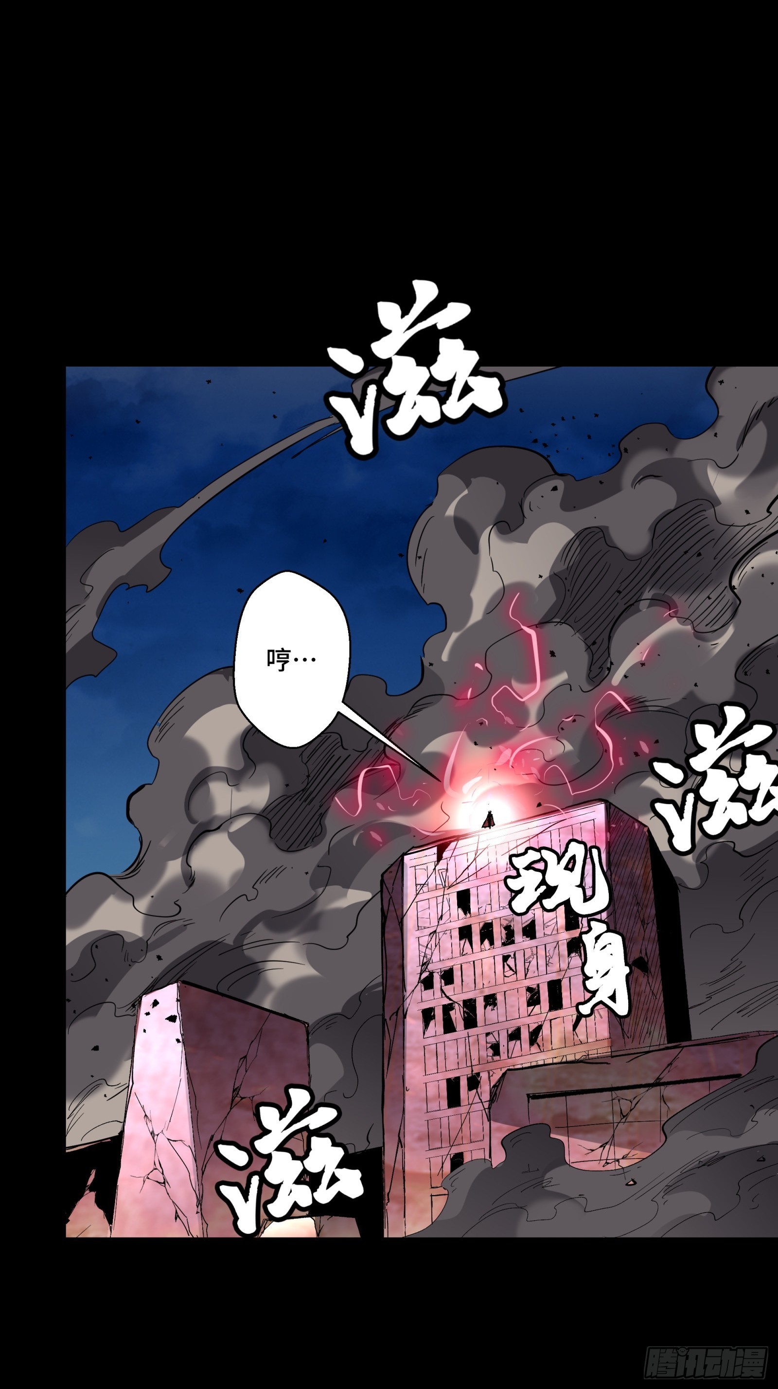 050 大凶之兆33