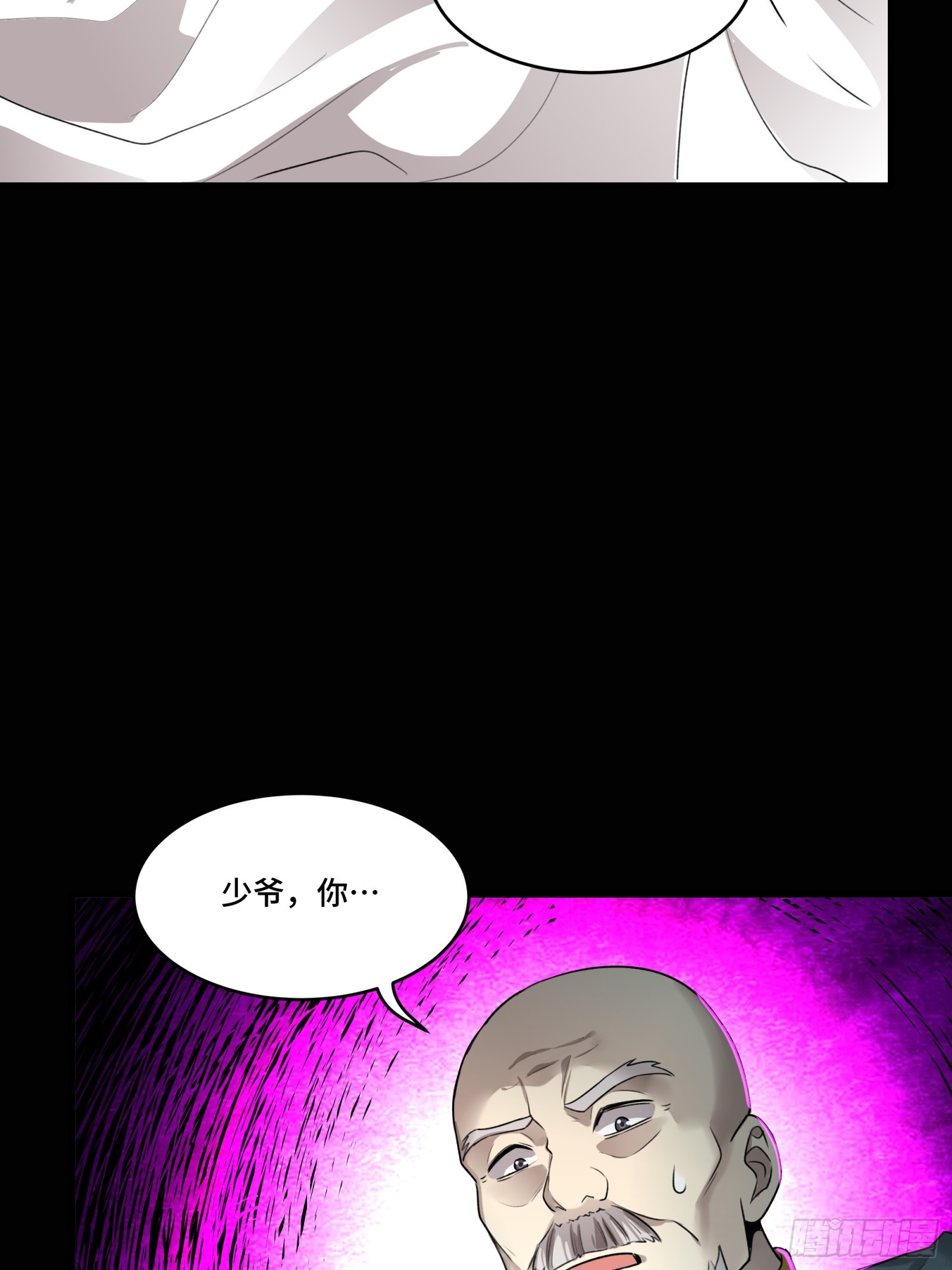 082 又是一个天阶78