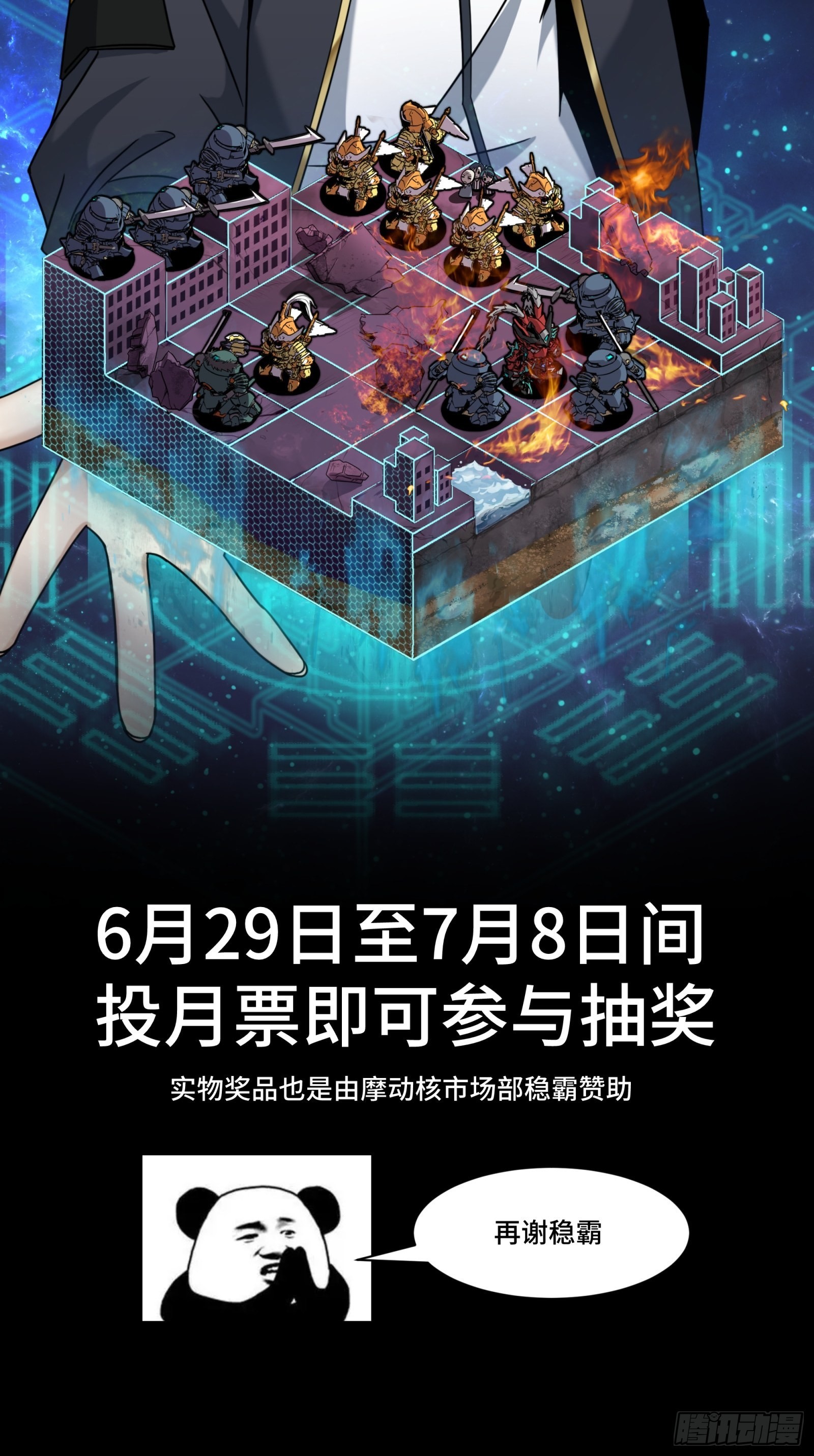 050 大凶之兆41