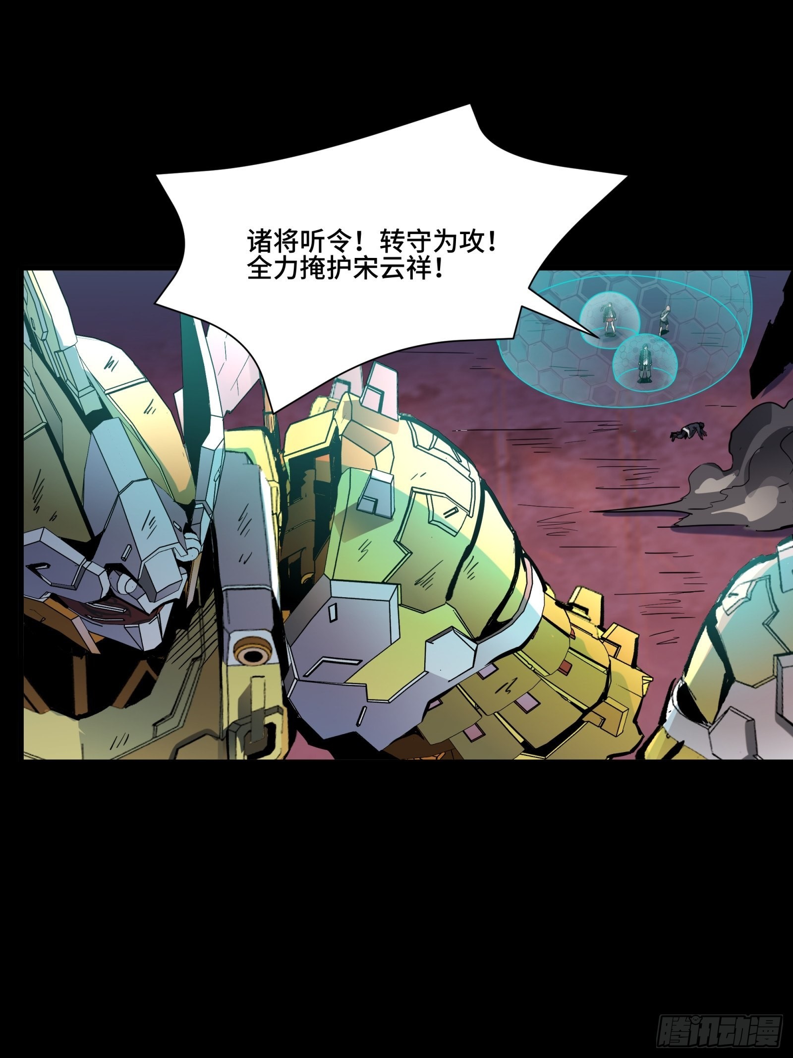 048 玄甲六杰30