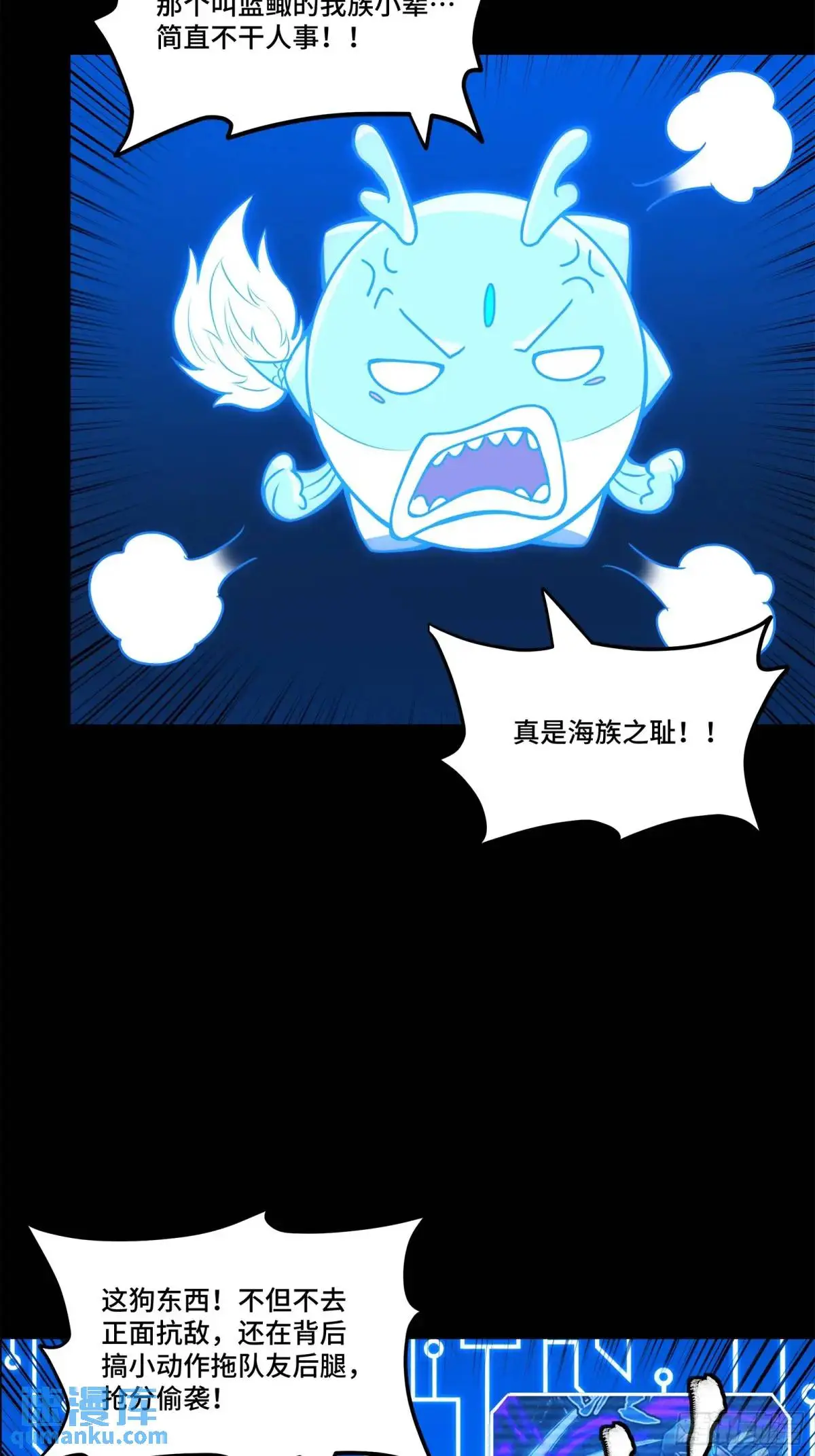 145 不干人事27