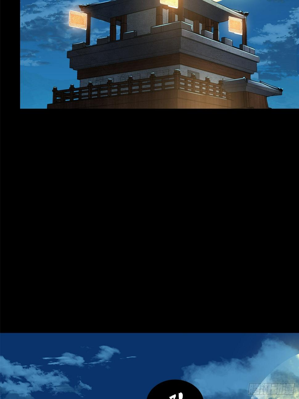 100 孔争，跪90