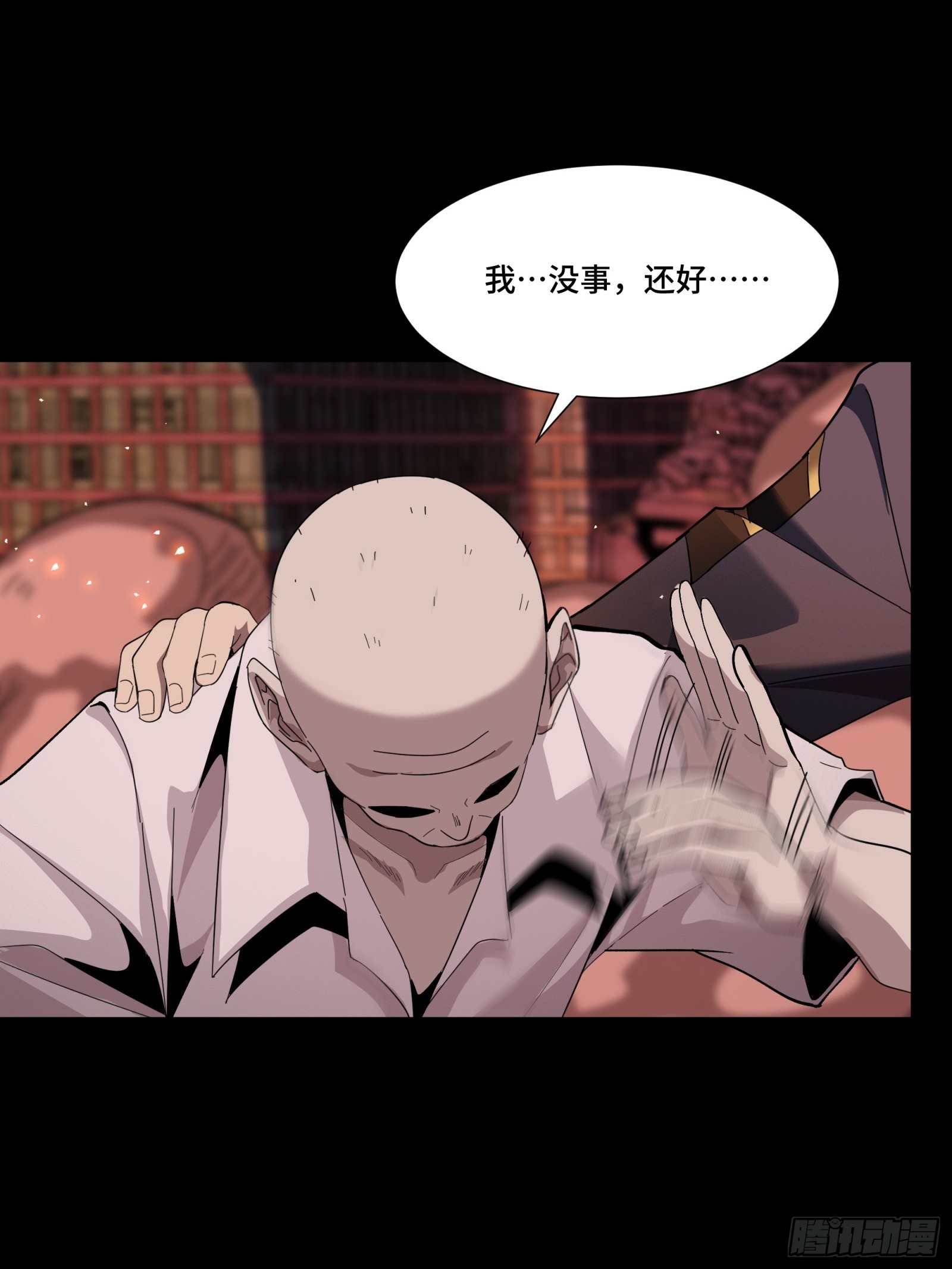 058 战后扫尾16