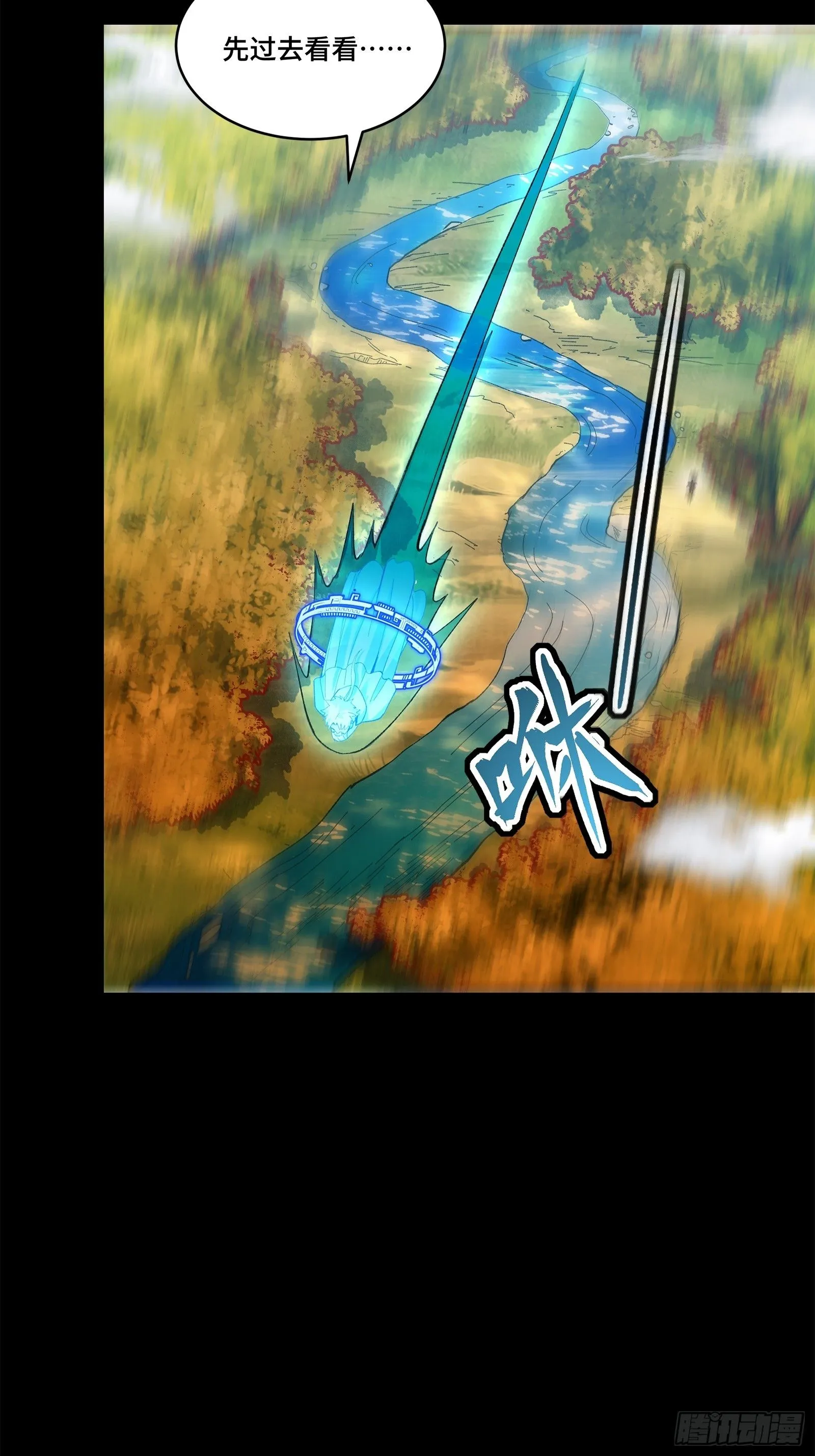 129 星魂将闻仲42