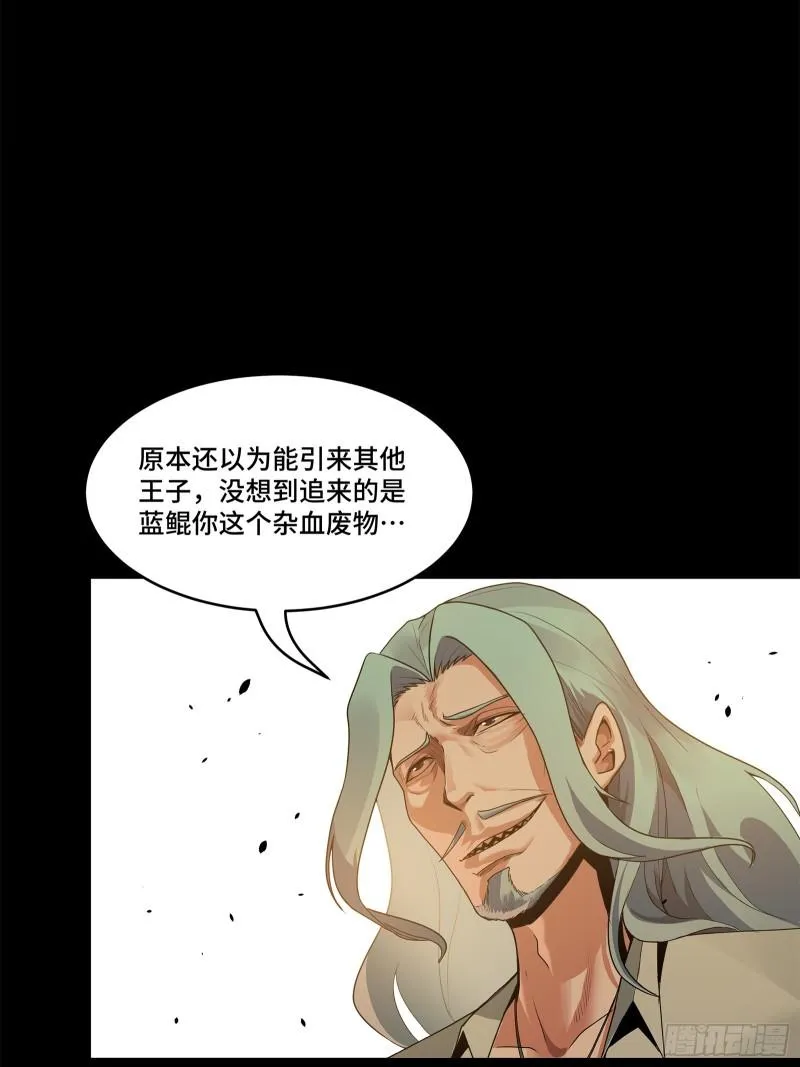 117 降龙锥5