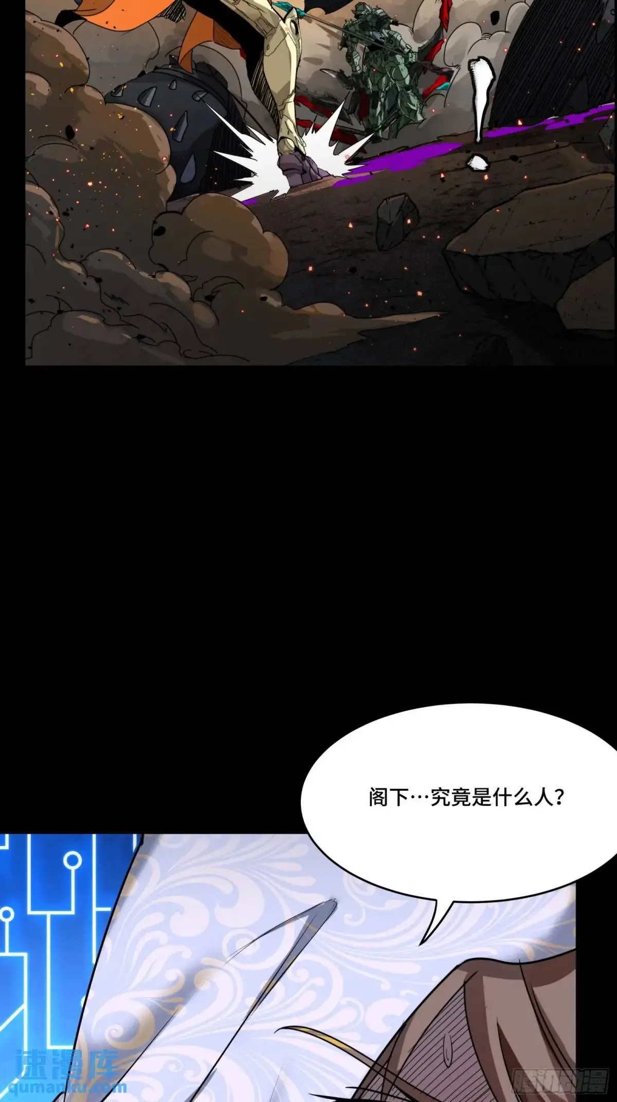 144 阁下究竟是什么人75