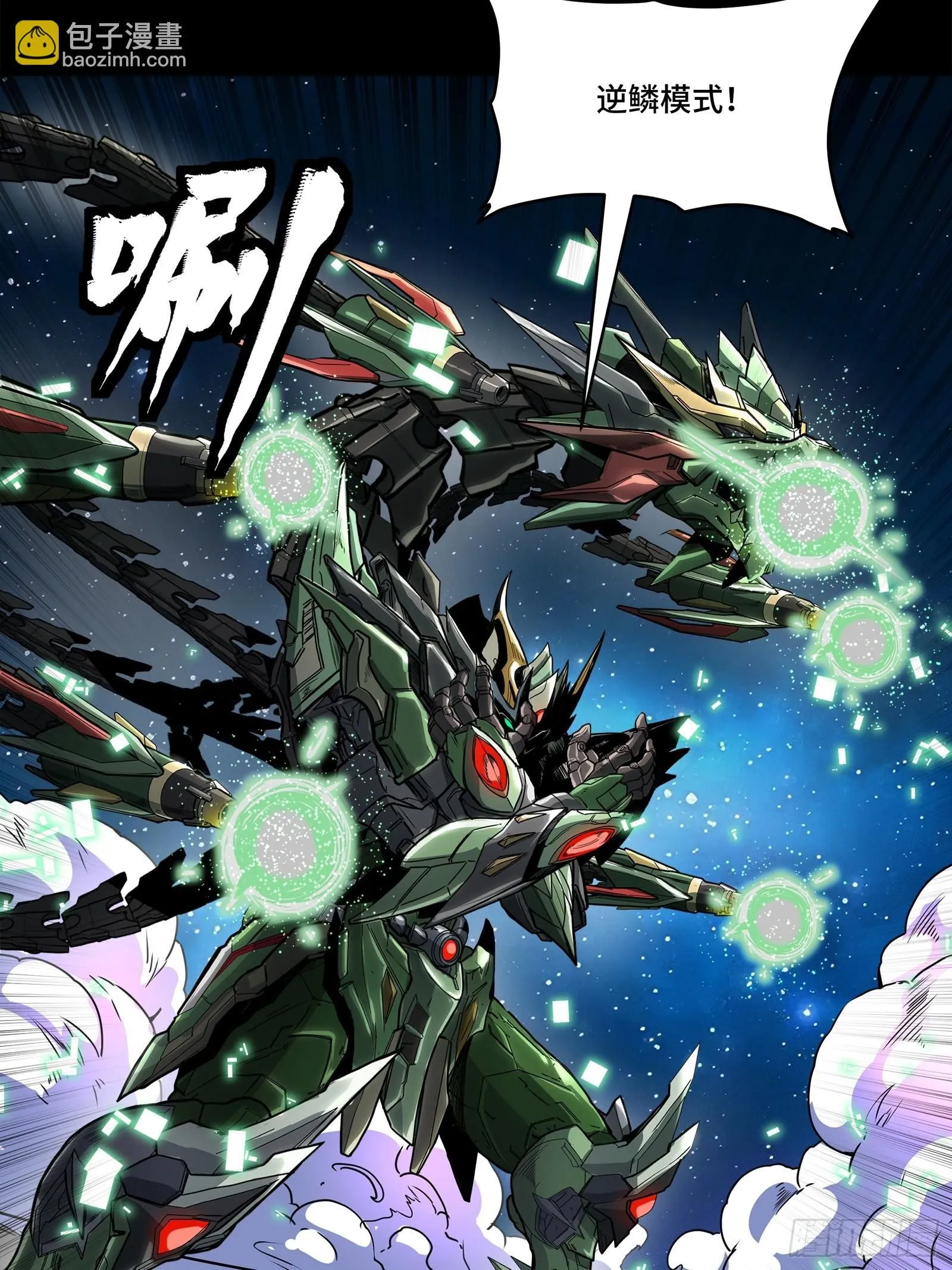135 星辰色VS暗影复制体37