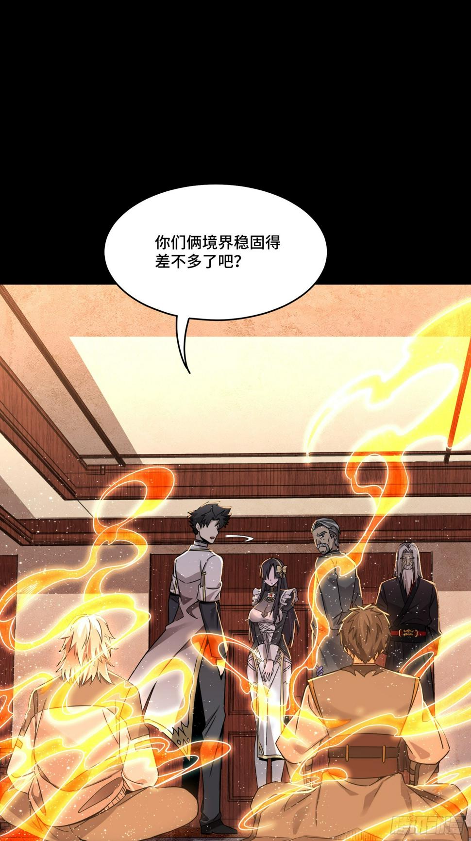 098 招待孔家贵宾（中）64