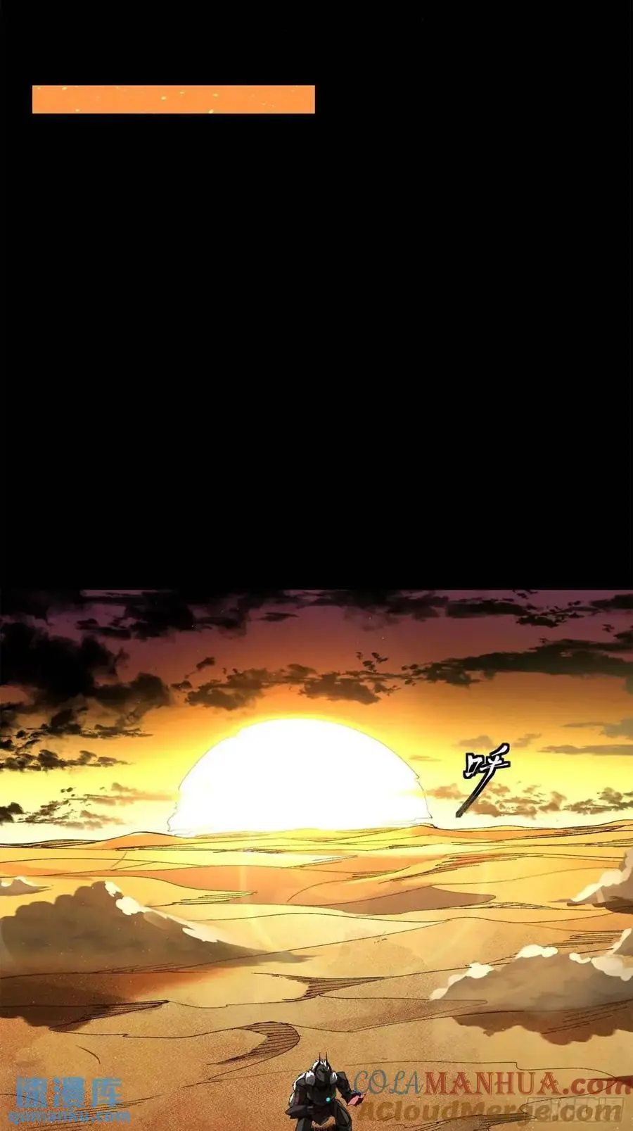 156 哪吒 敖丙78