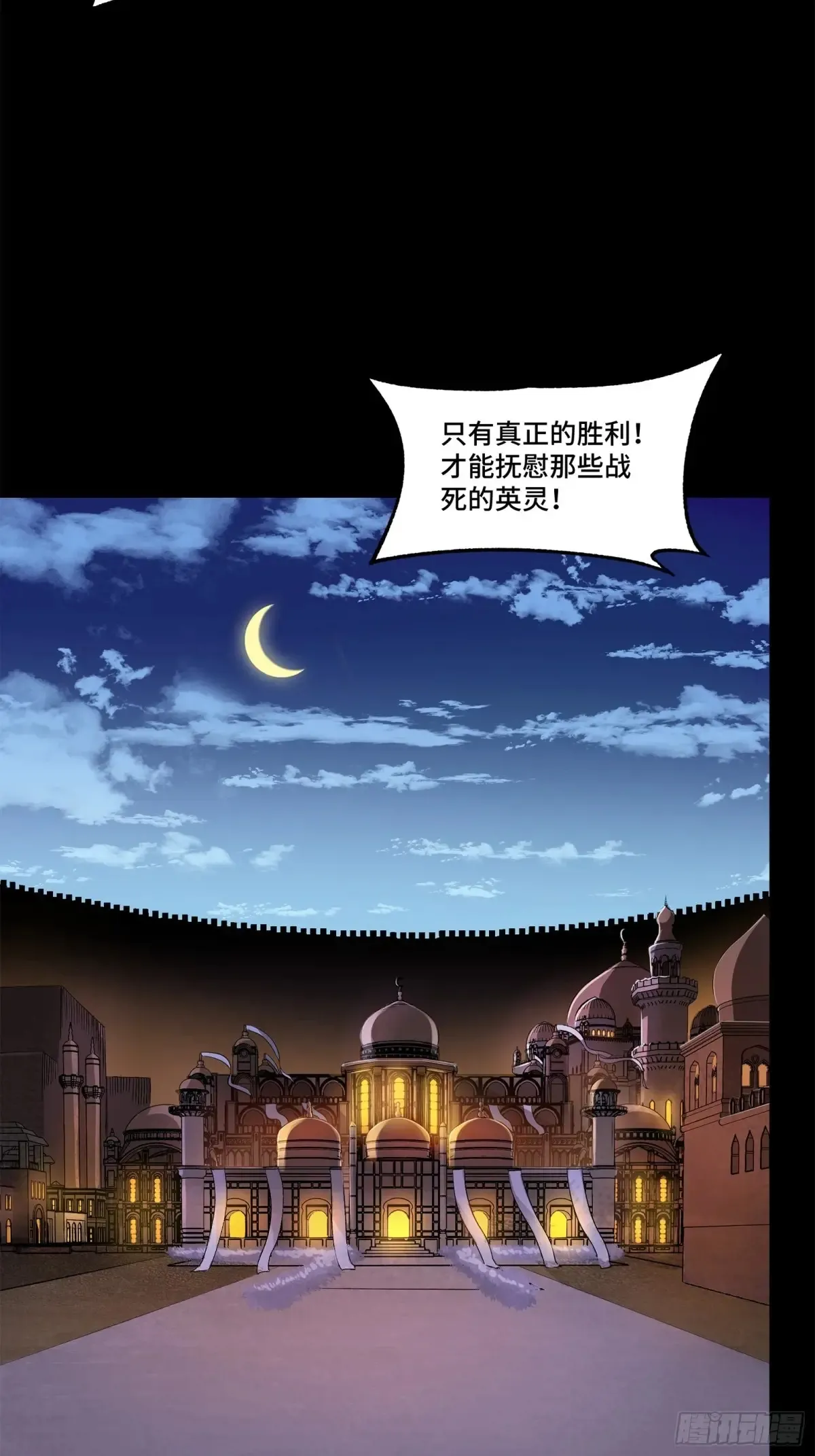 174 麦家之殇33