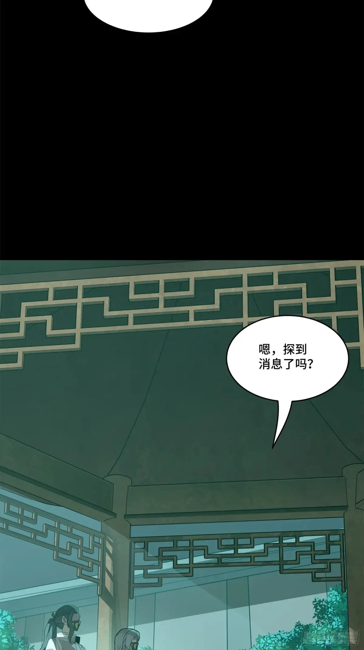 178 绫阴城35