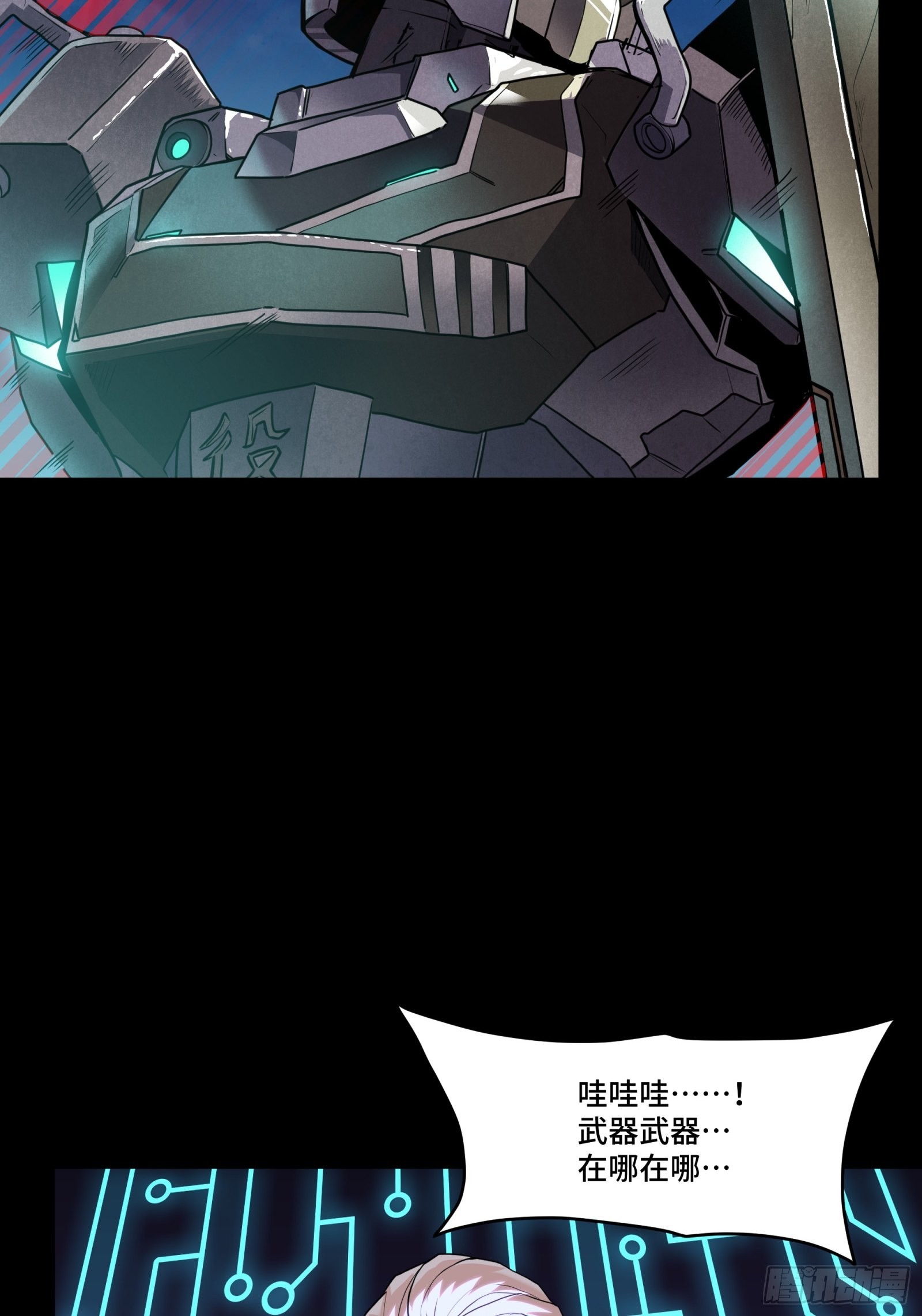 073  弃船？见死不救？44