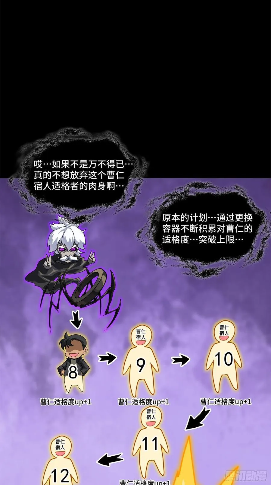 200 星回协议26