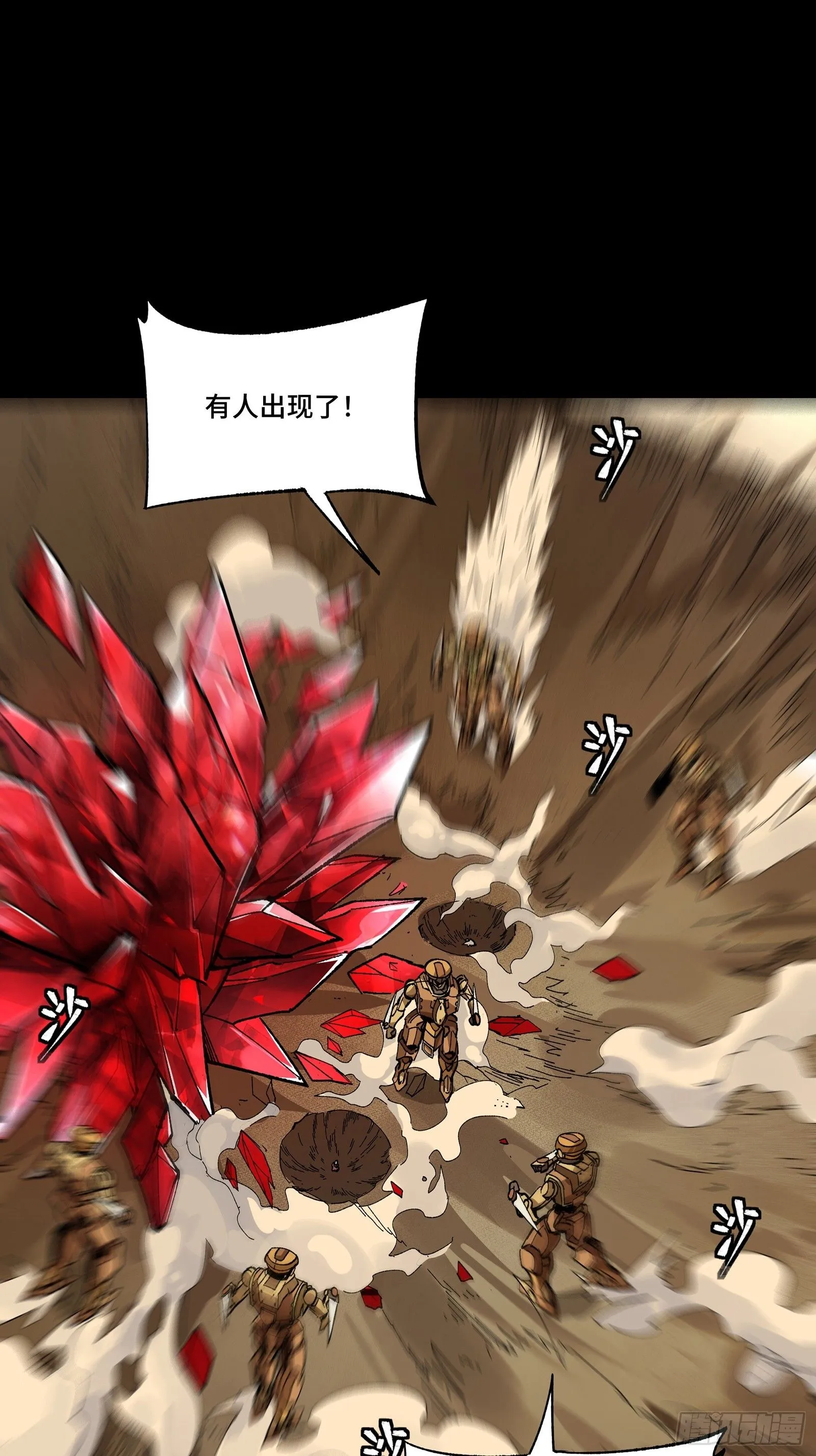 134 敖丙五人众27