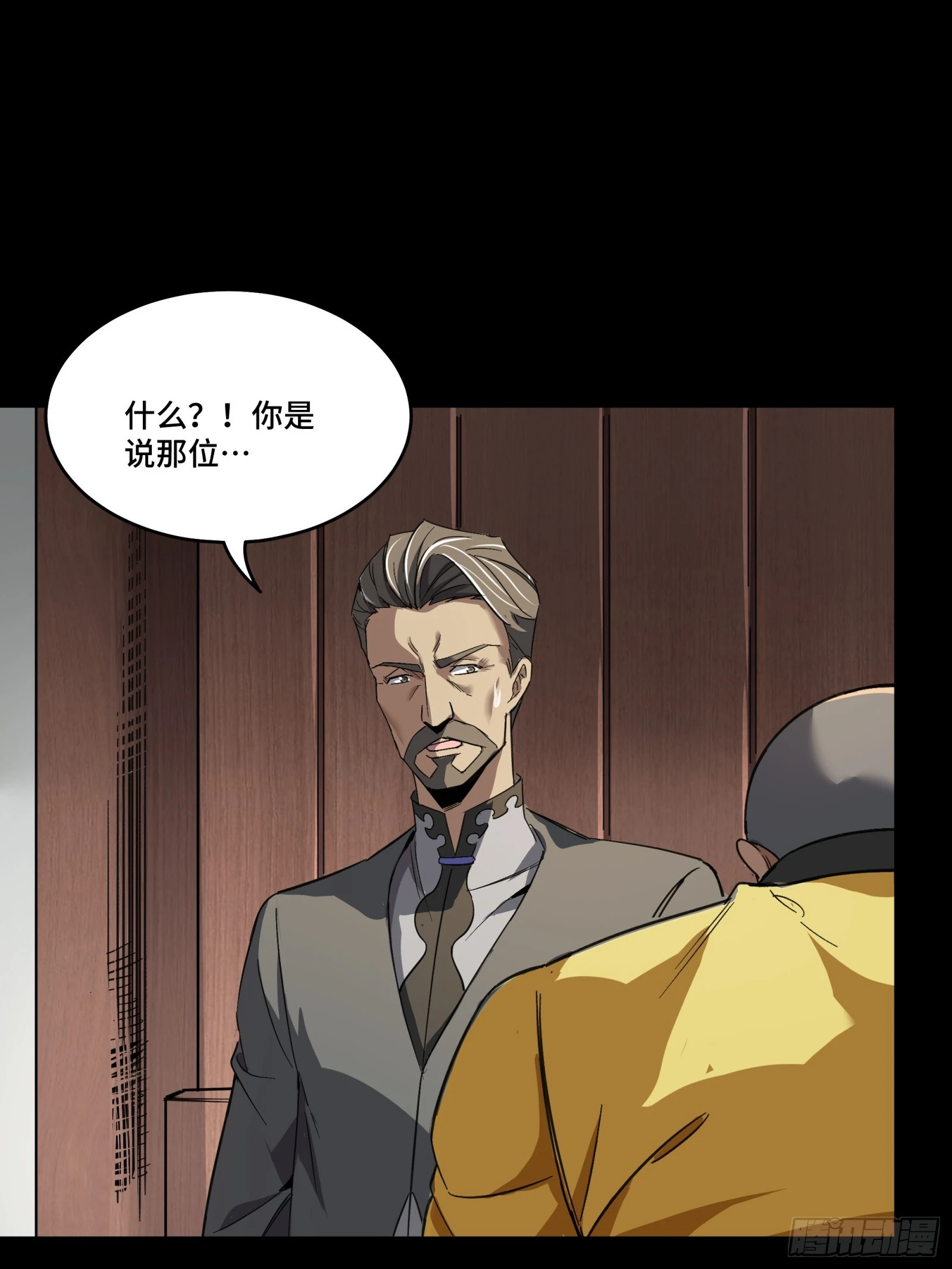 085 星网之下皆为棋盘24