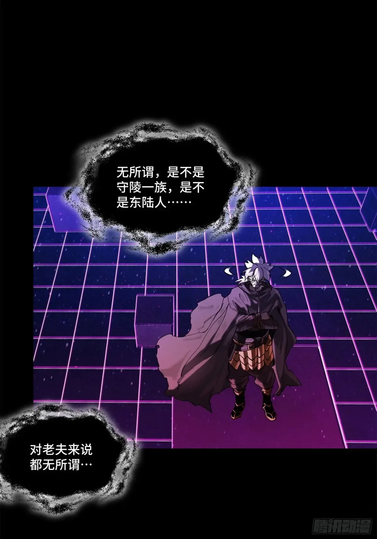197 出来吧！我的曹仁！20