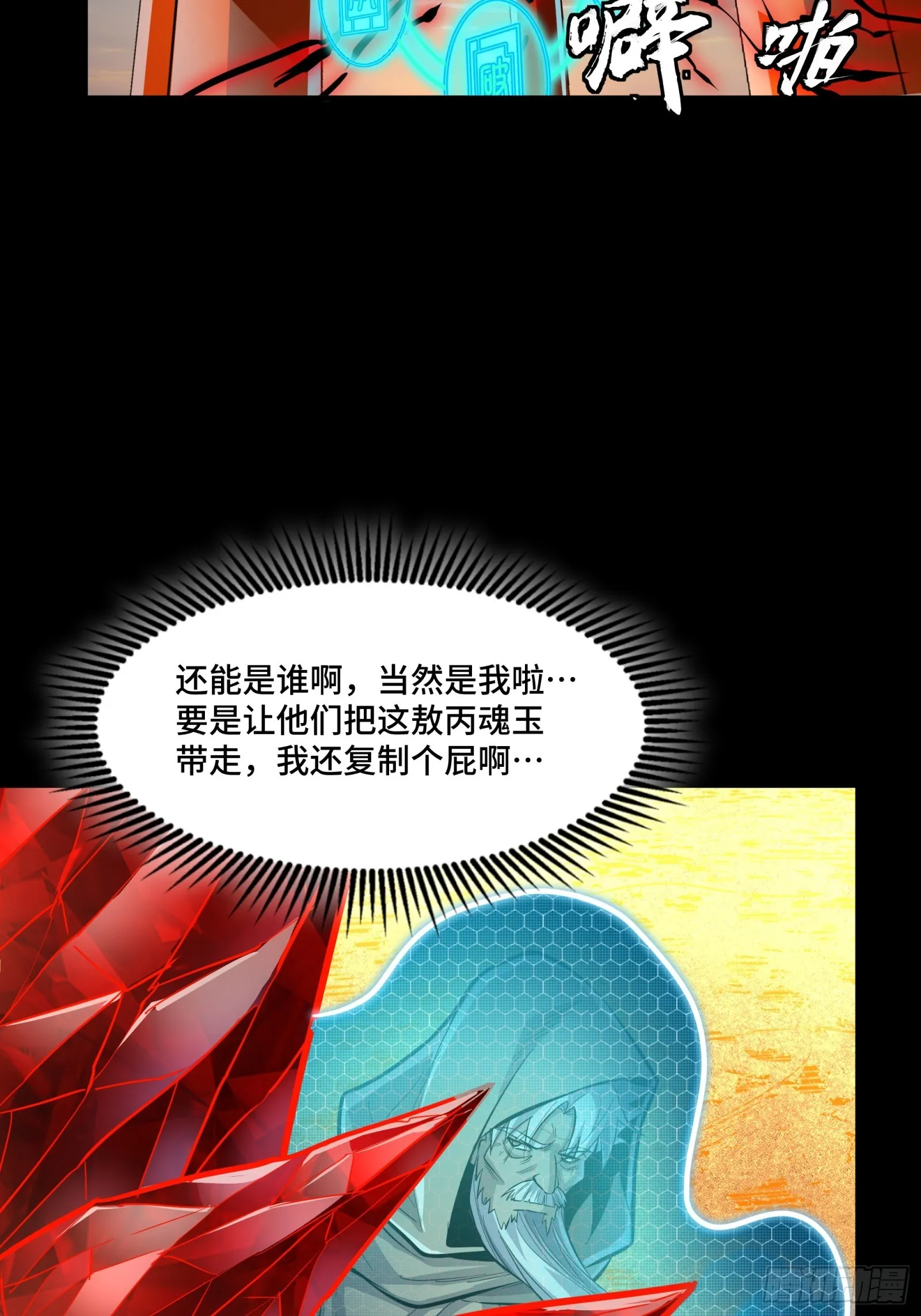 120 龙海秘境 开31