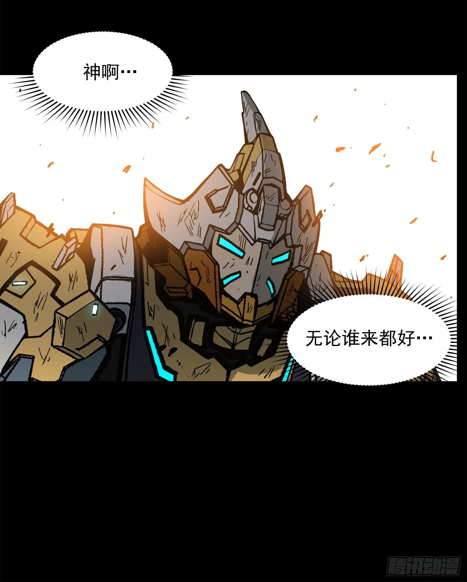 024 从天而降的戟5