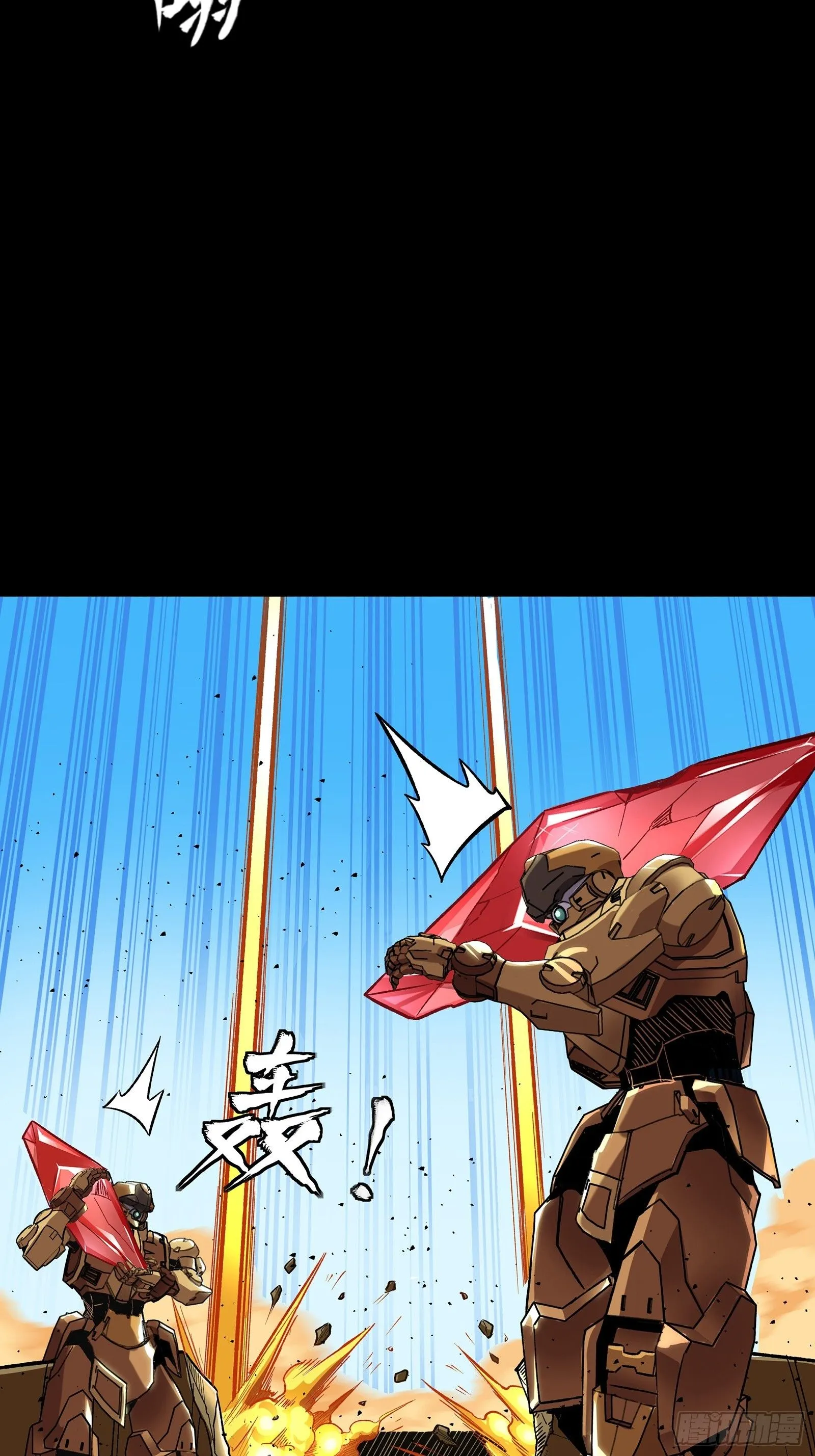 134 敖丙五人众20