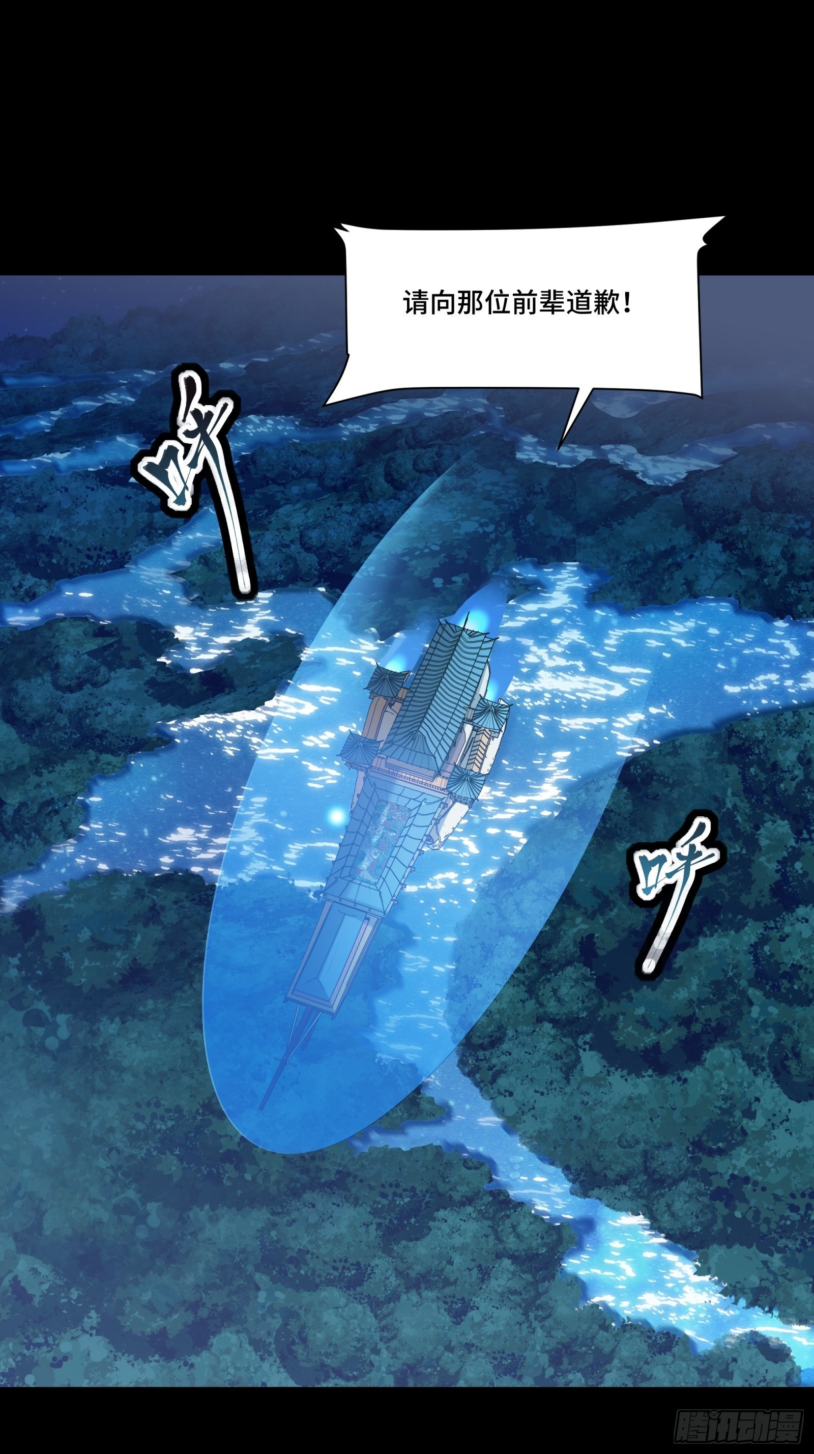 070 一支燃星曲1