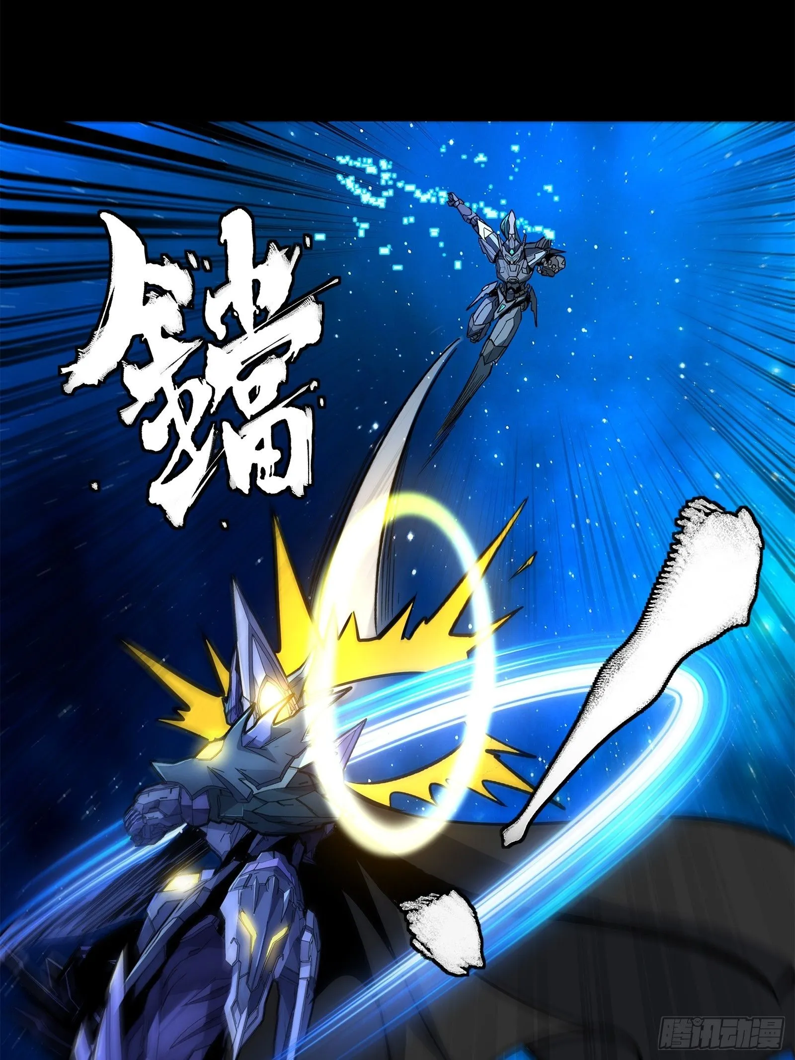 136 龙吼炮23