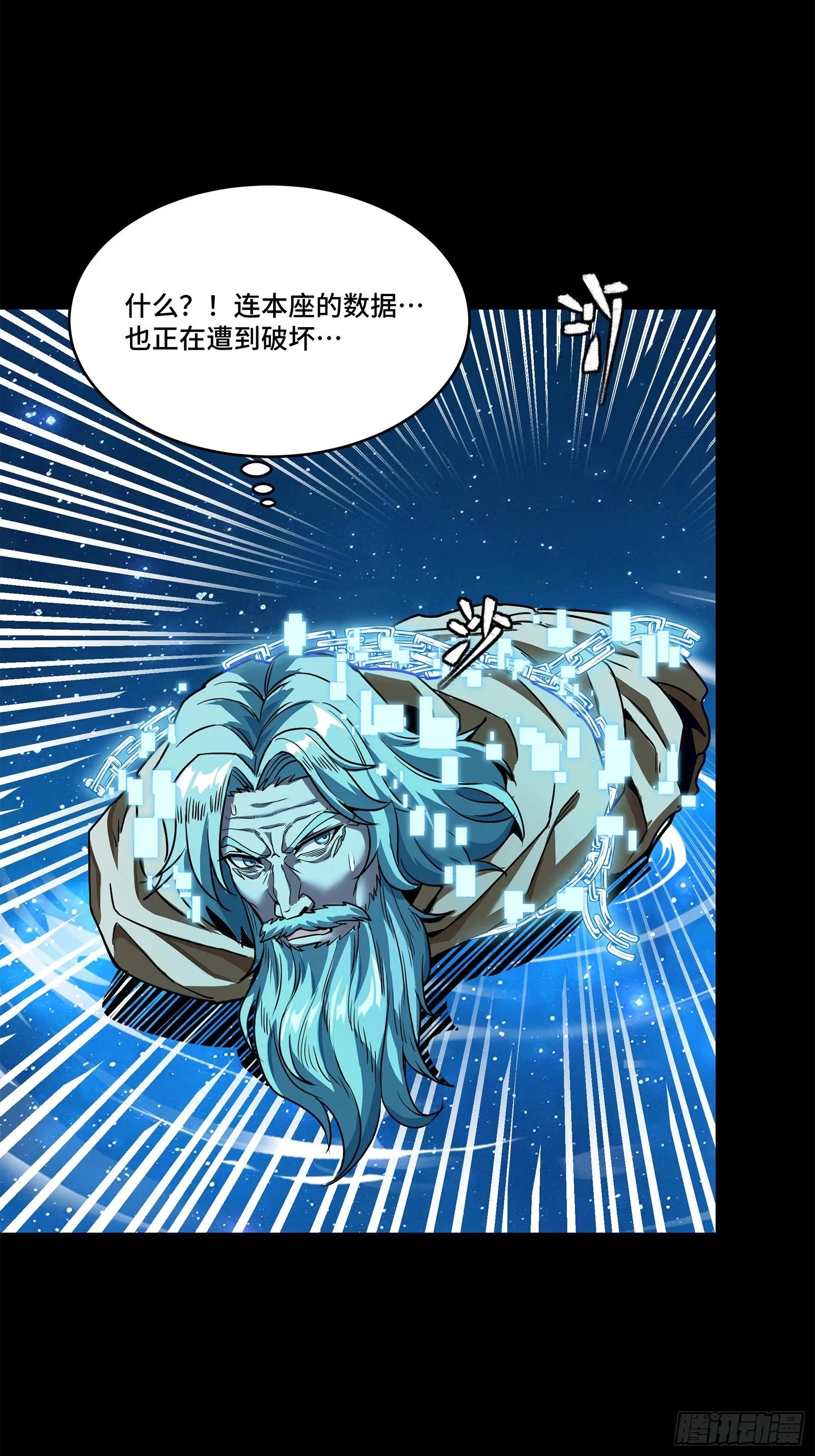 125 秘境玉核33