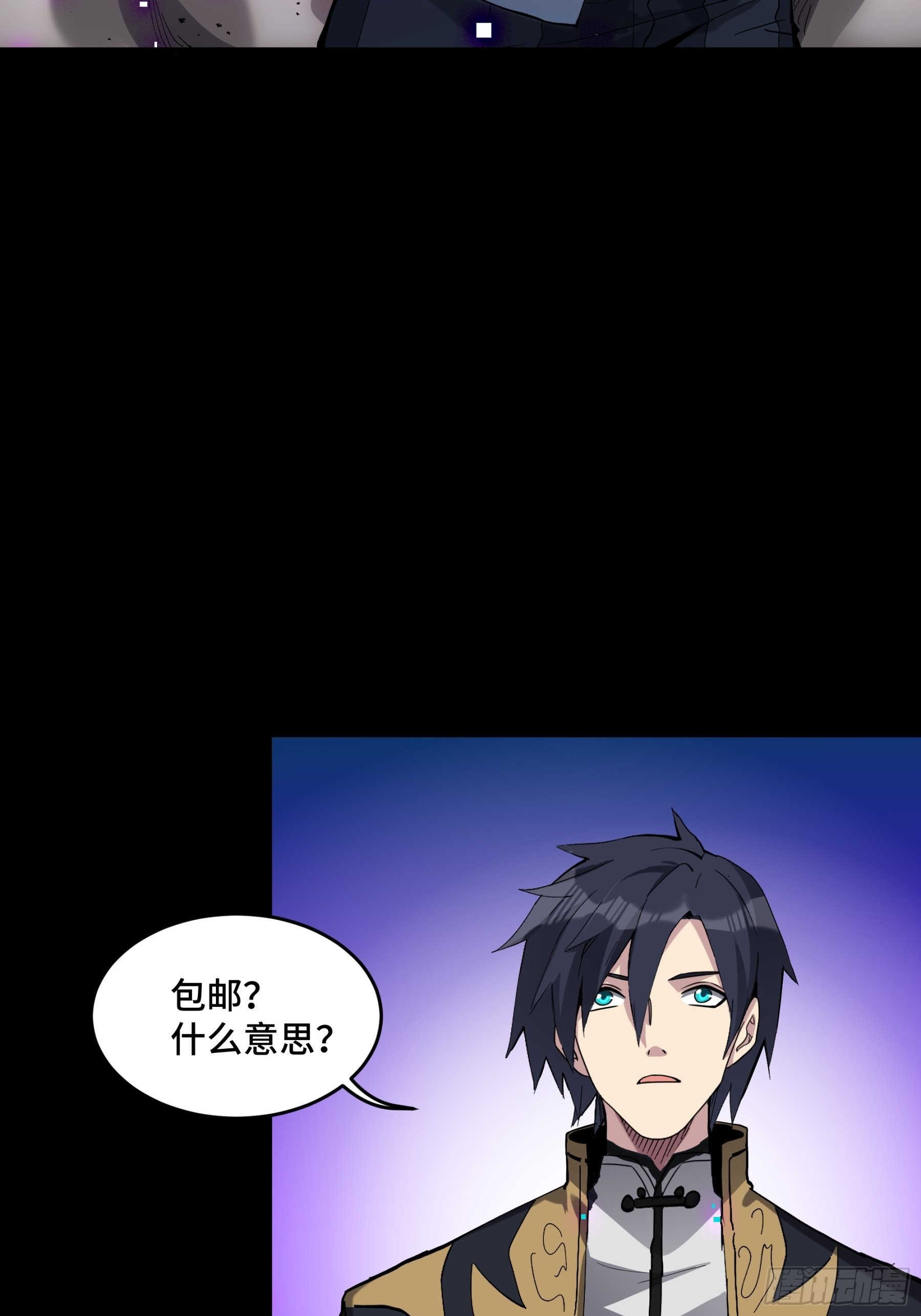 045 此间事了？13