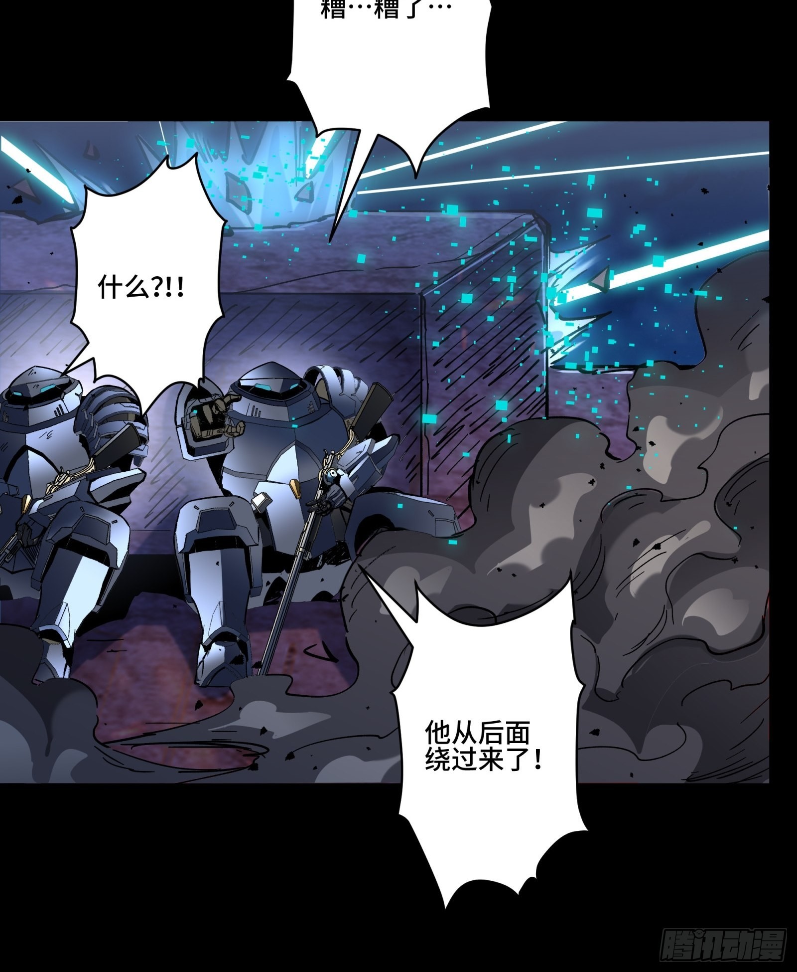 048 玄甲六杰36
