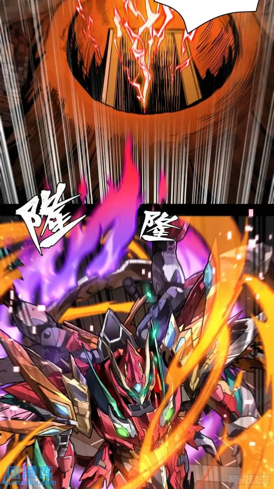 156 哪吒 敖丙68
