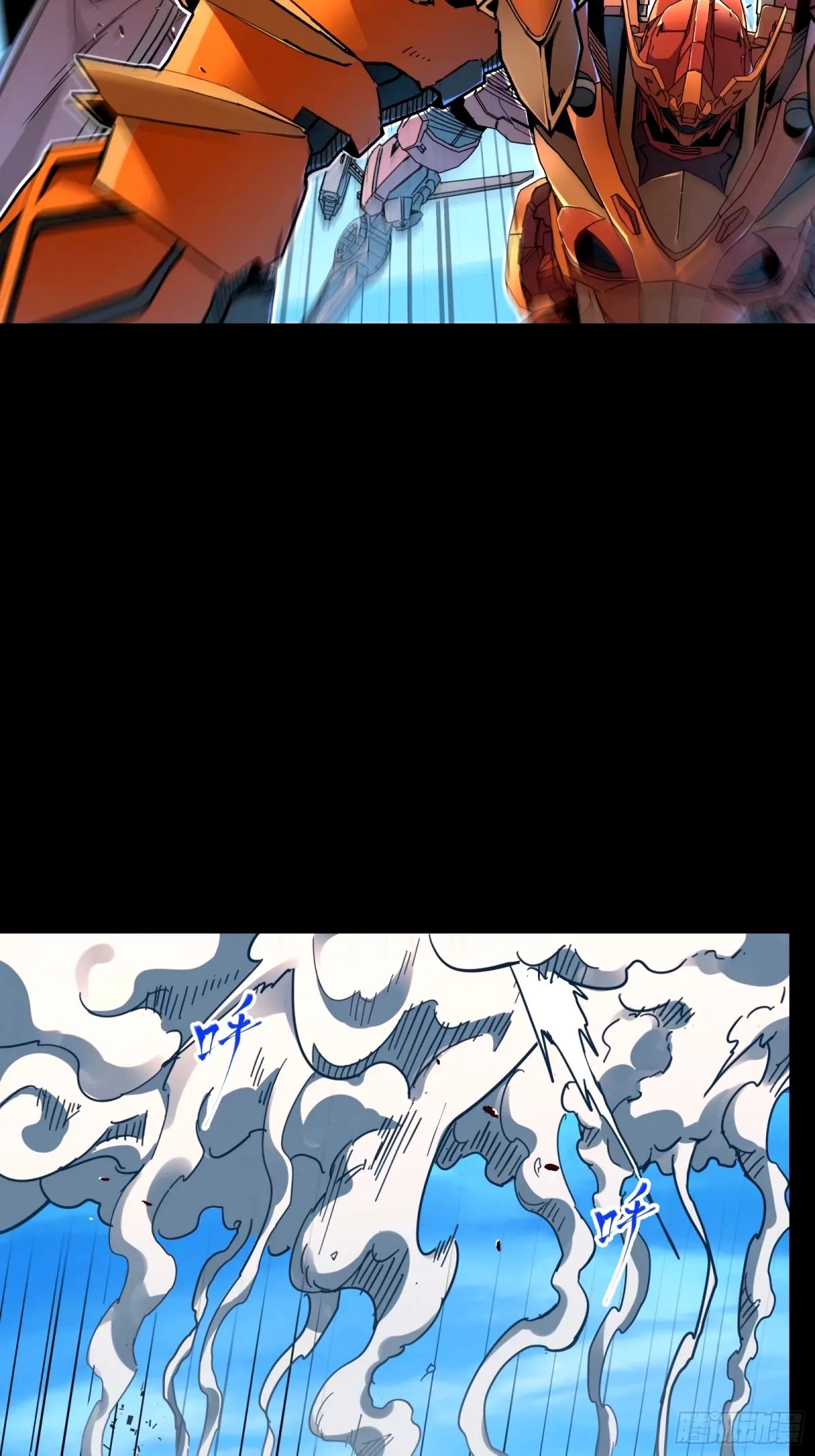 112 鲛人族的传承56