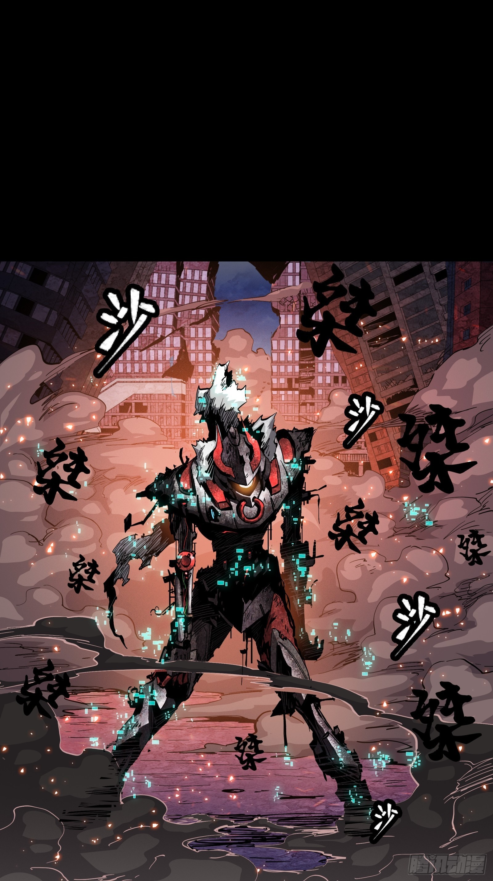 053话 启动！天魔解体模式26