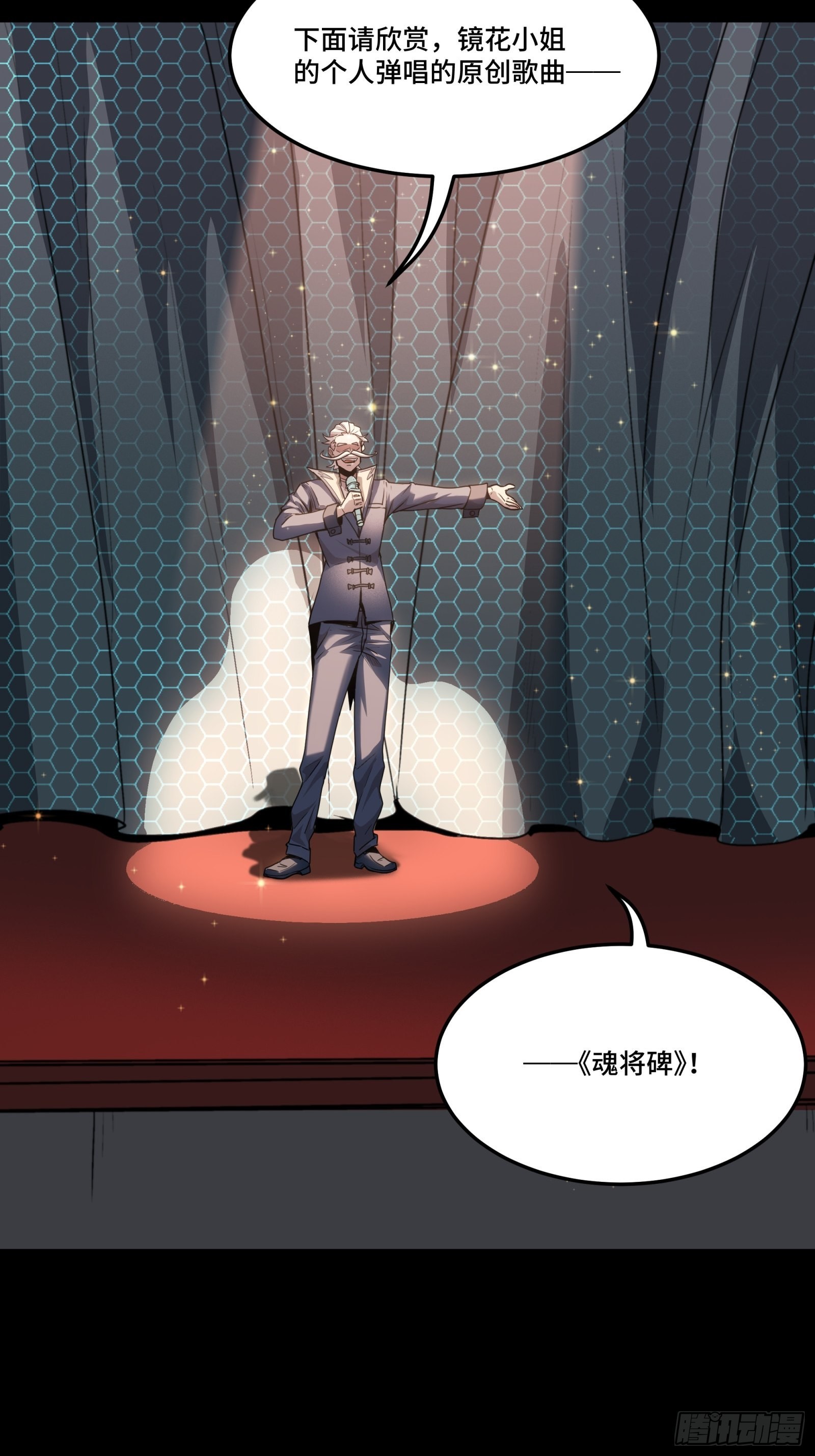 070 一支燃星曲42