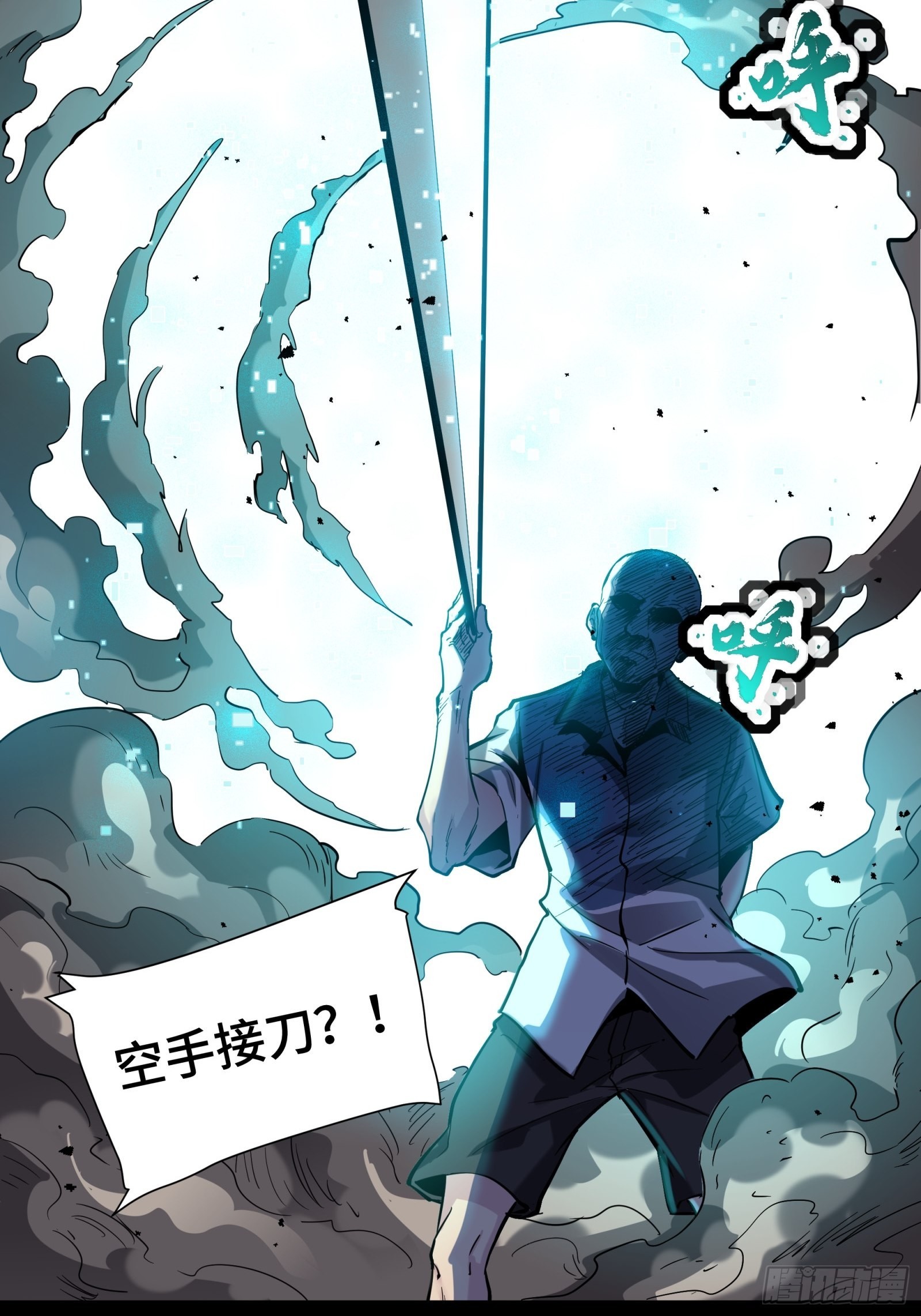 049 世风日下道德沦丧28