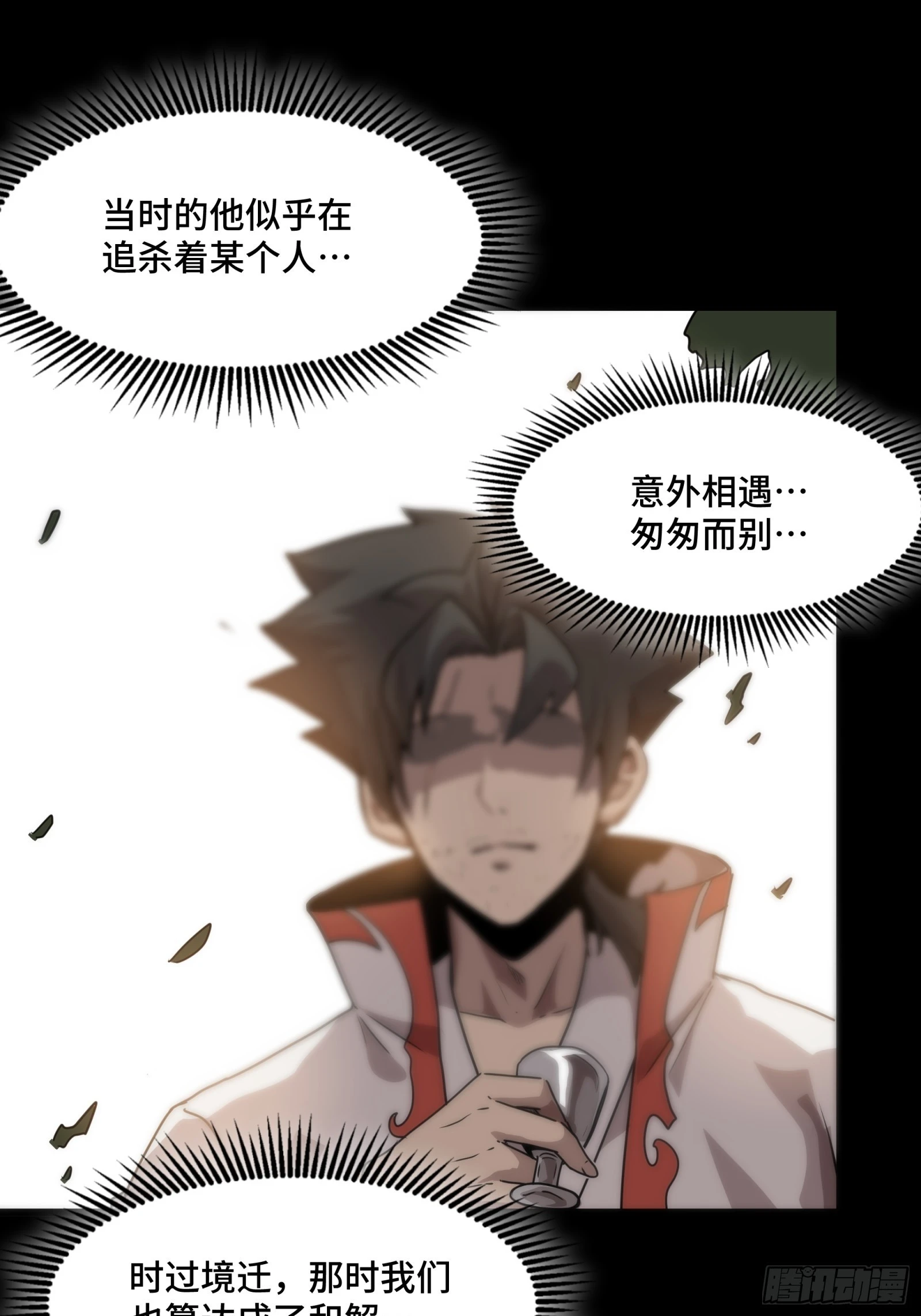 096 莫非宋家有内奸？56