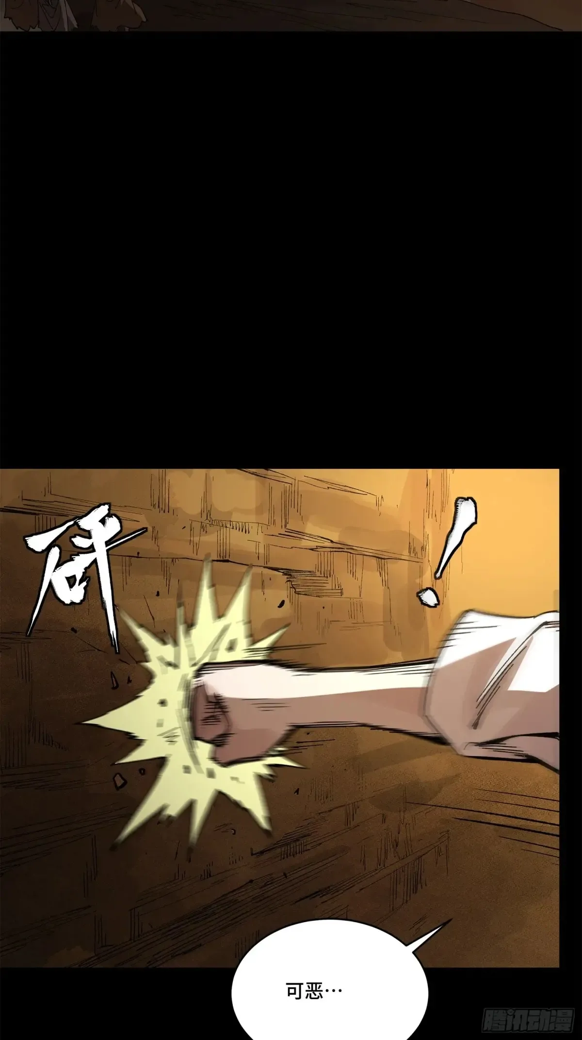 172 宋家影卫威远式40