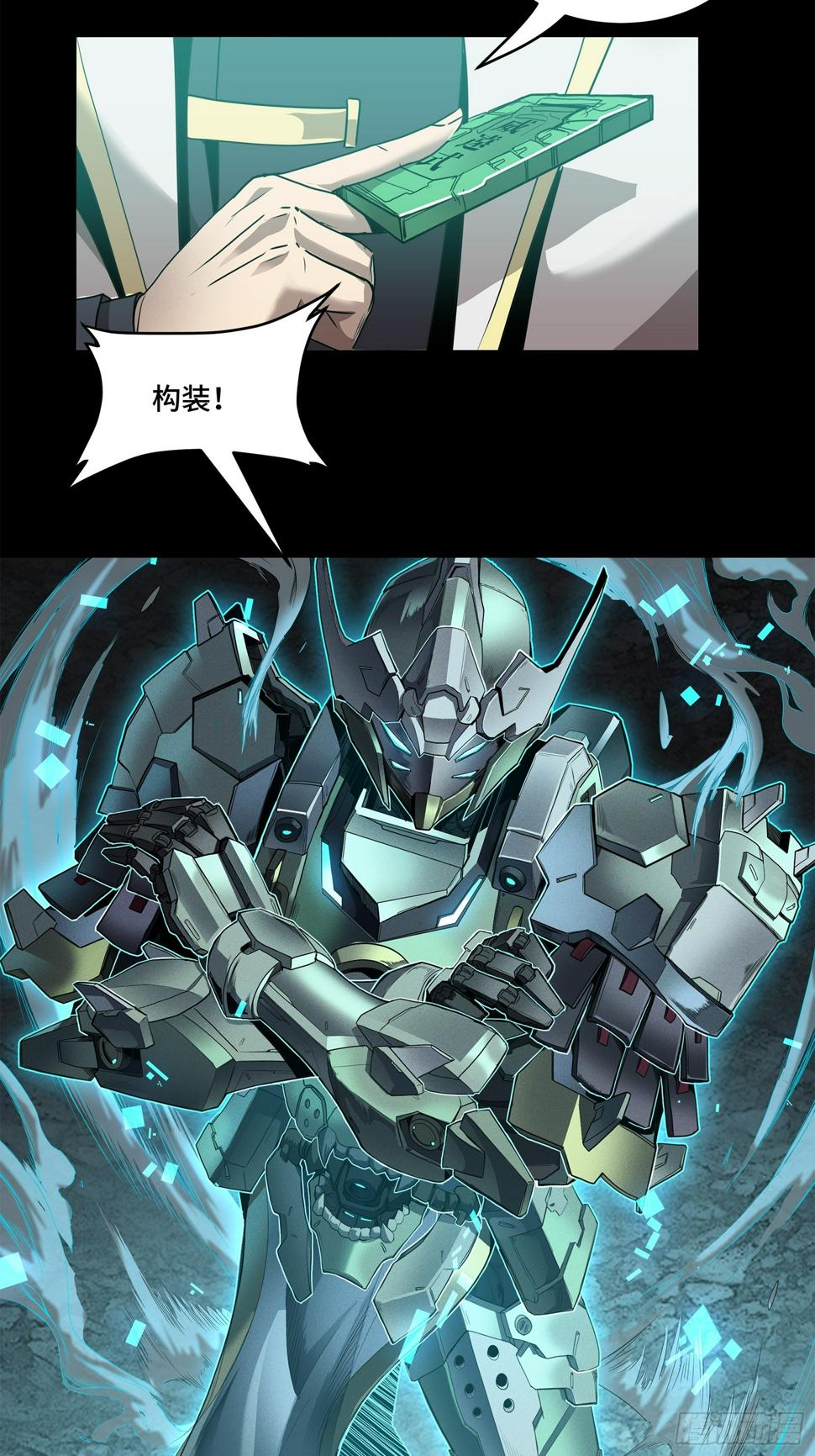 104 宋云瑞的愿望破灭46