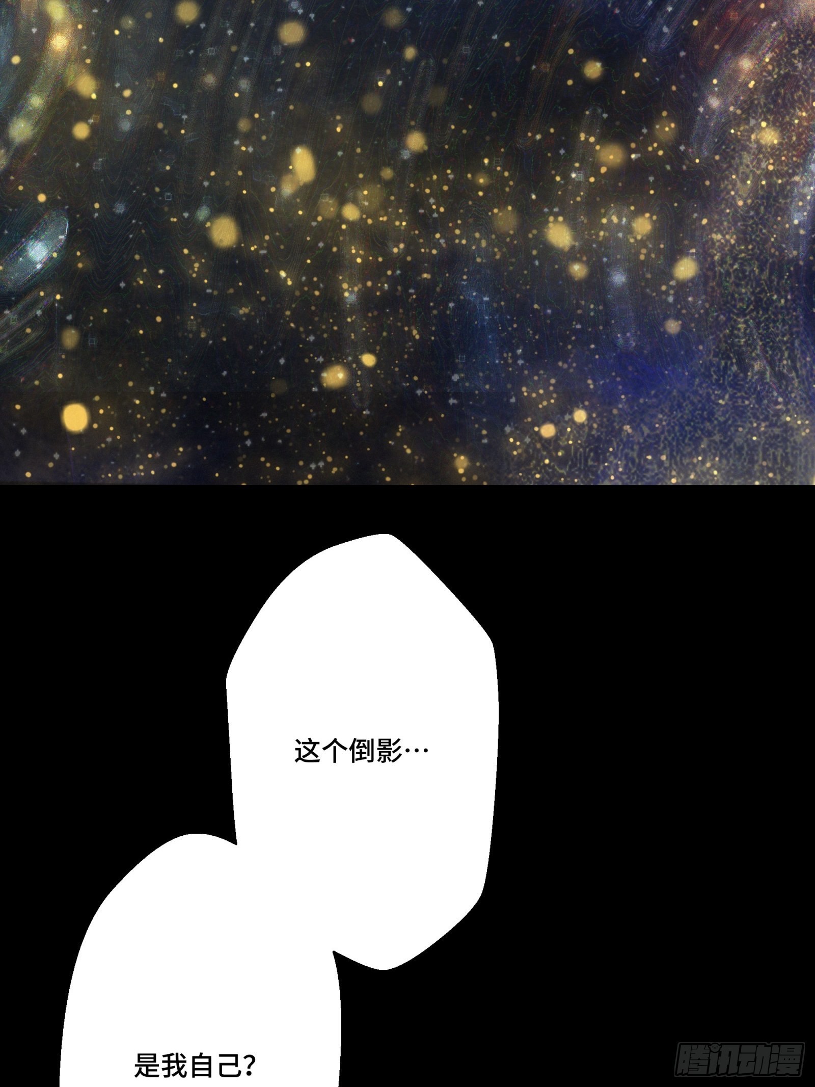055话 超境丹15