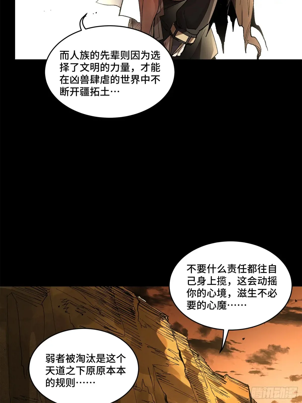 172 宋家影卫威远式47