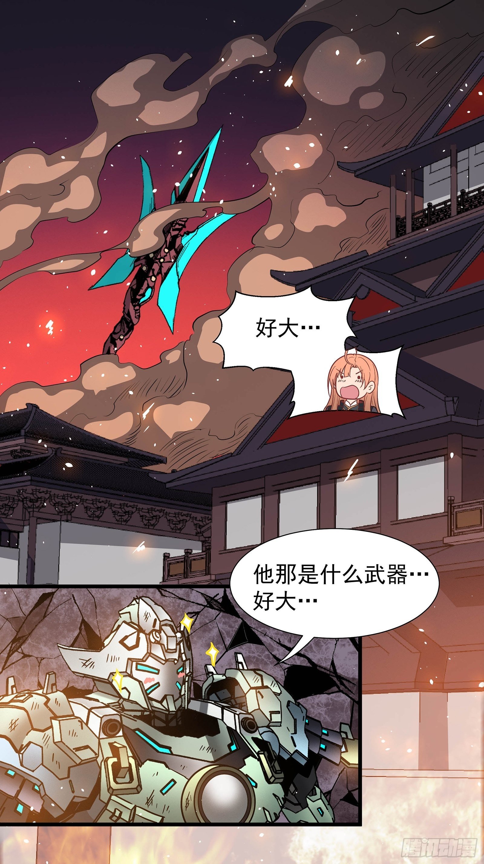 029 上官学姐1