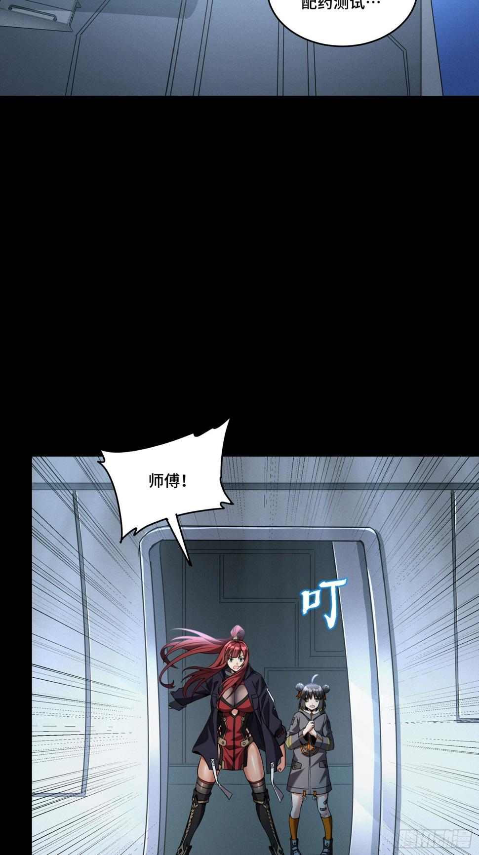 092 泰渊34