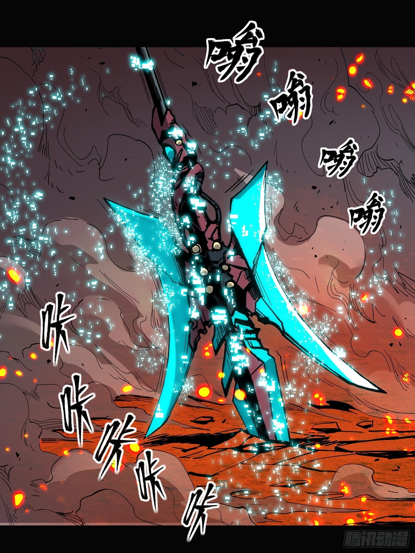 024 从天而降的戟20