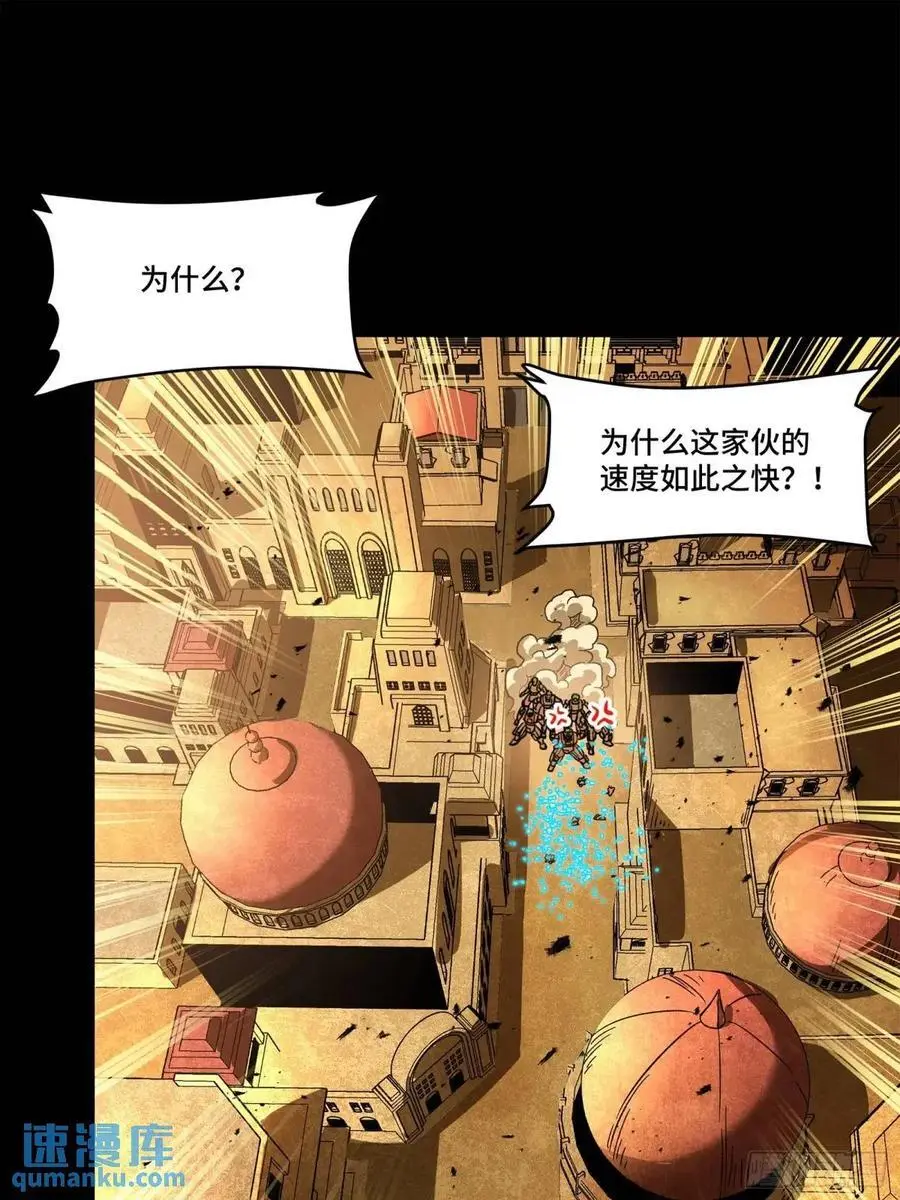 164 老宋的新坐骑15