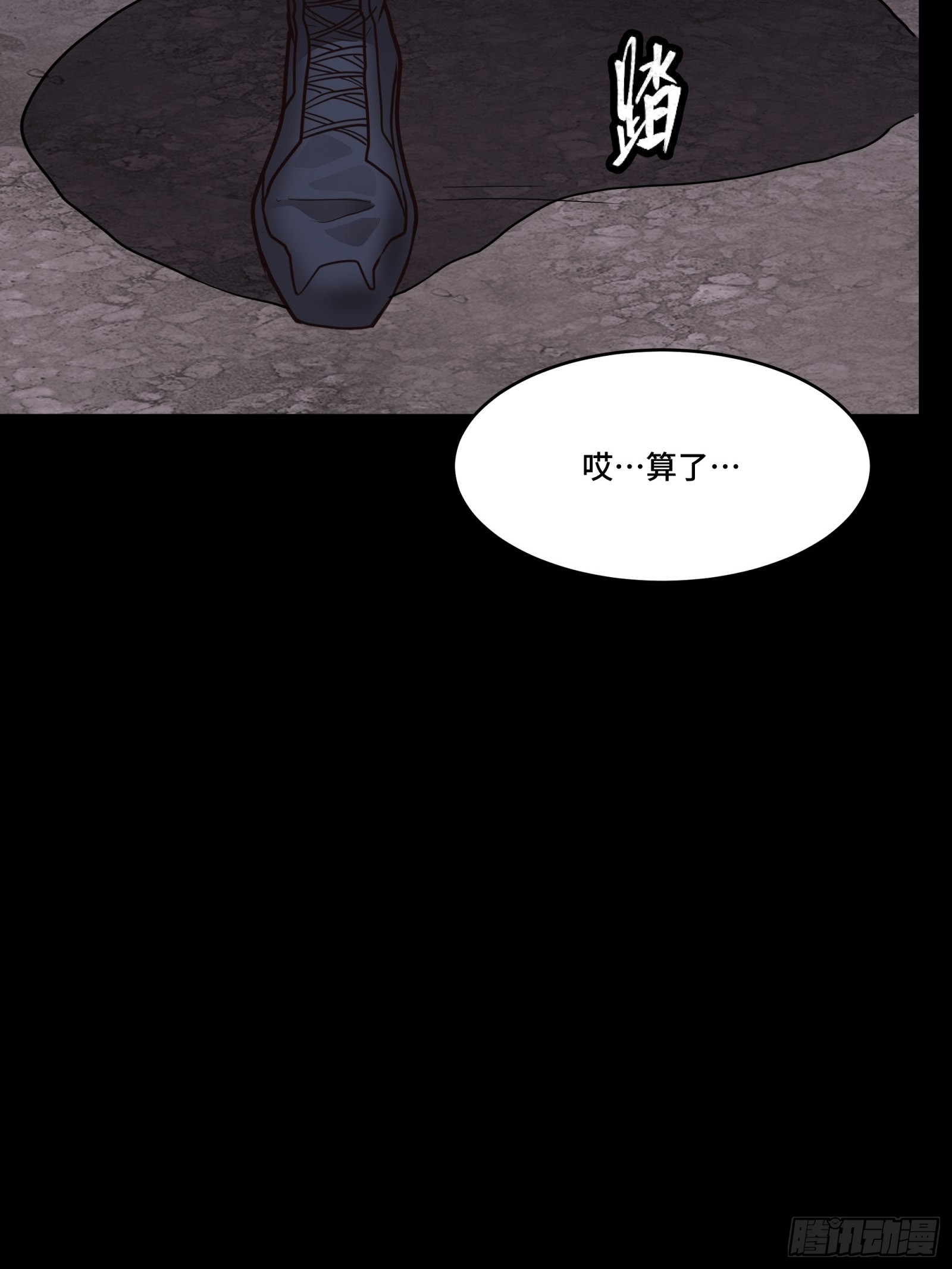 059 启程之前（上）14