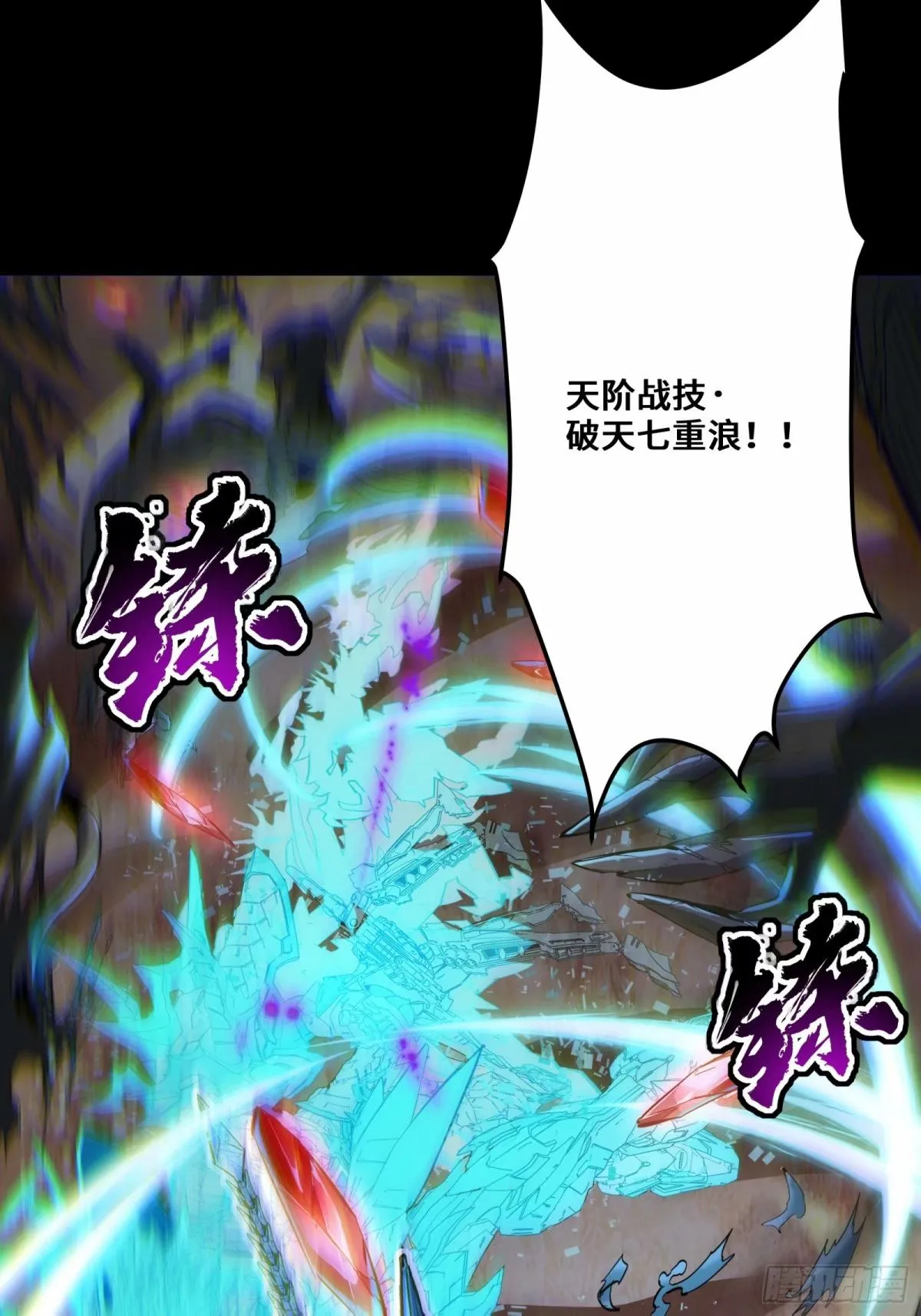111话 风云齐聚沙雕城39