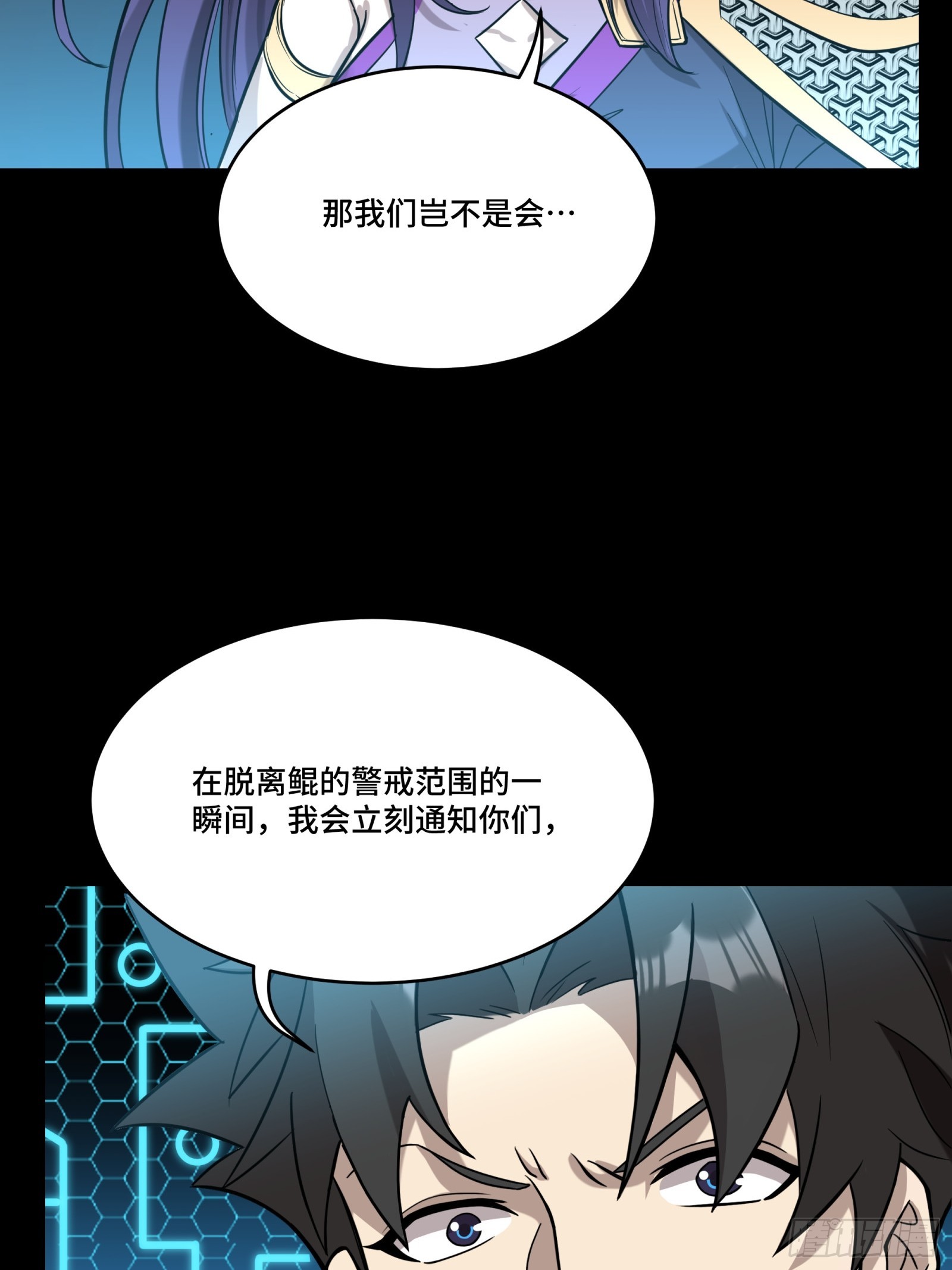 079 如何才能全身而退56