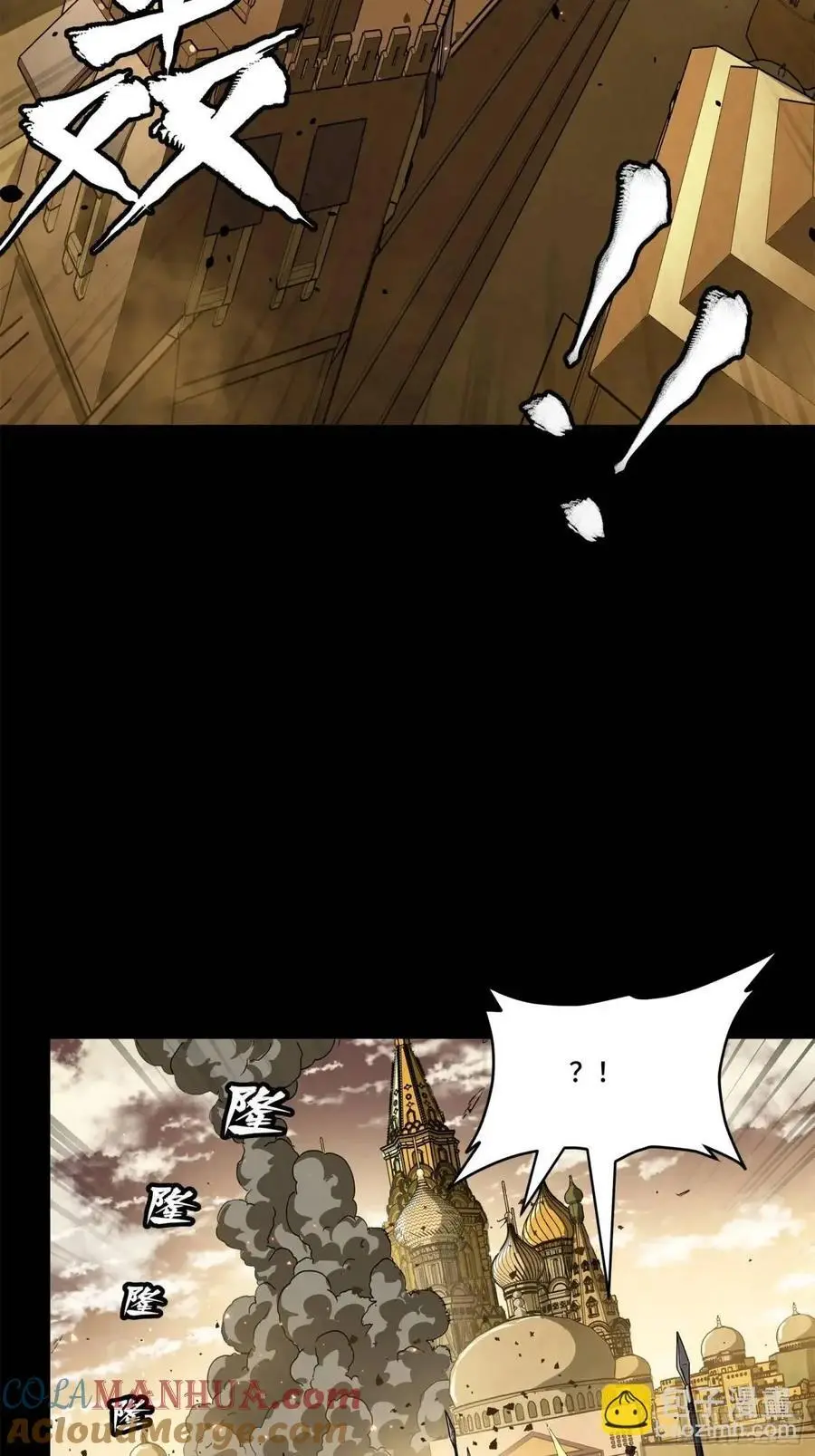 161 熬丙的初战116