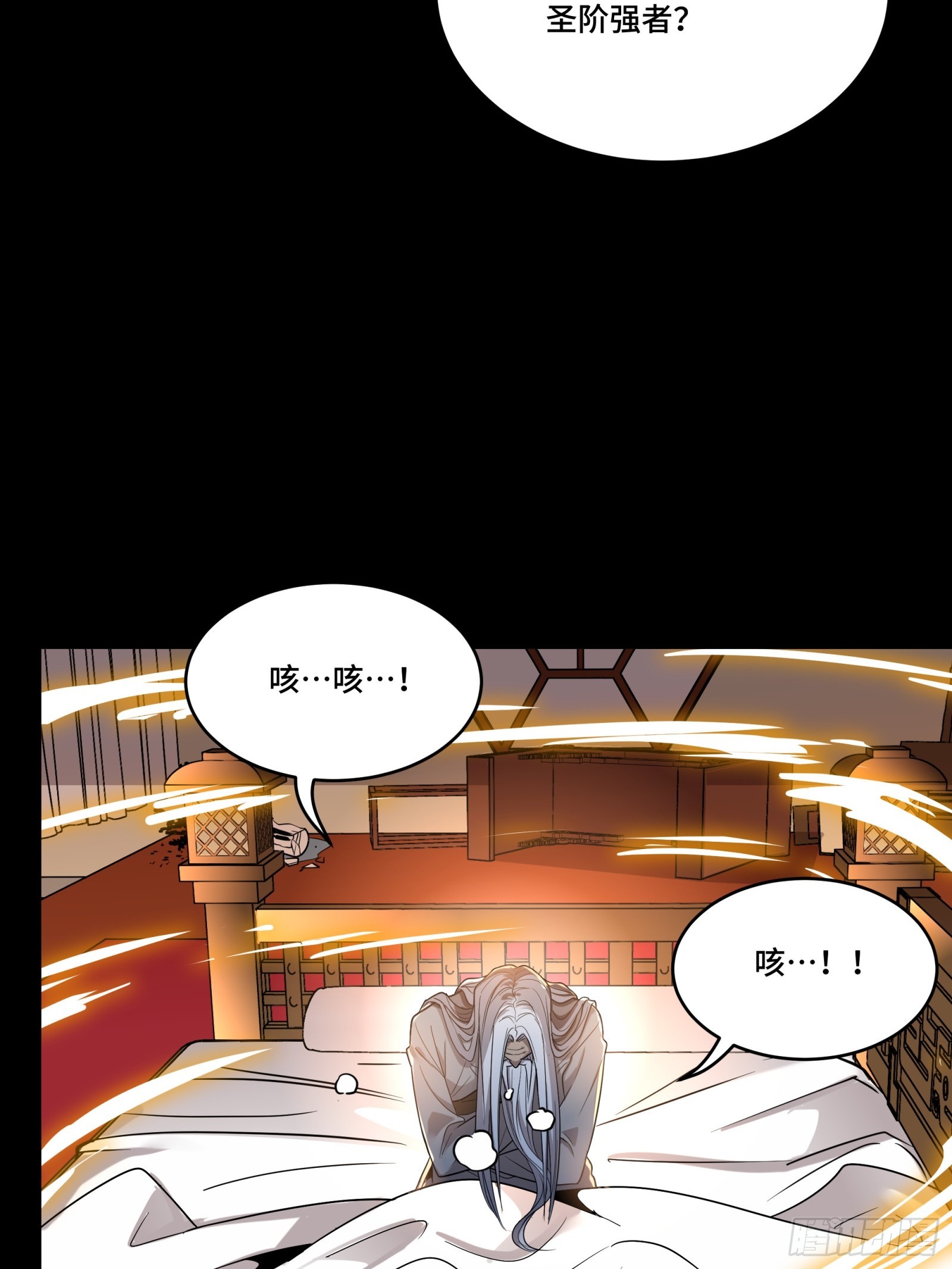 086 宋家的圣阶51
