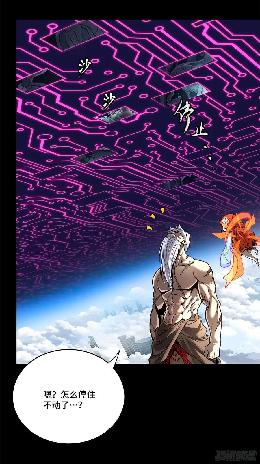 200 星回协议50